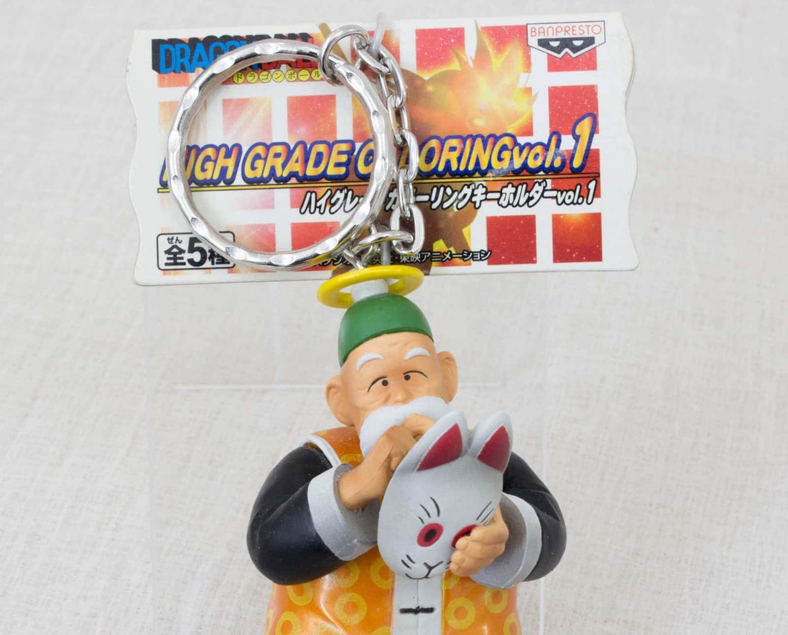 Grandpa Gohan 桌布 壁紙 — 一個龍珠動漫鎖匙扣顯示龜仙人抱著一隻有紅色耳朵和頭上有光環的白貓。