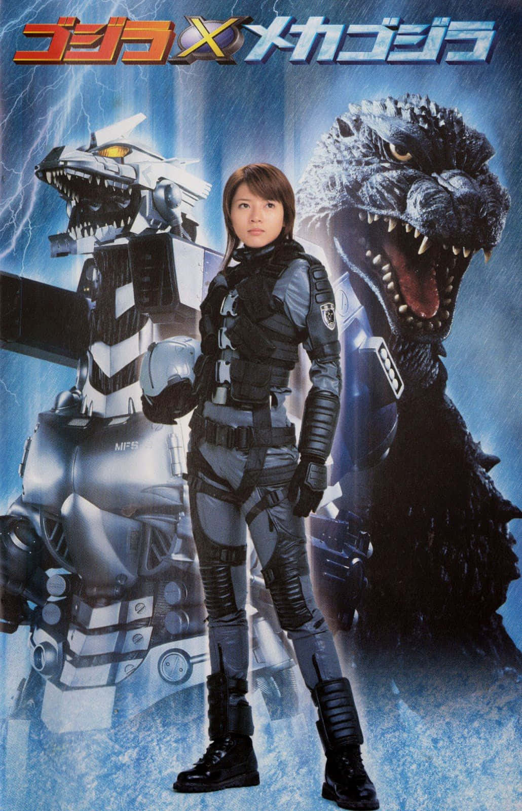 Godzilla Vs Mechagodzilla 桌布 壁紙 — 一名女兵站在機械哥斯拉和咆哮的哥斯拉之間，背景是暴風雨的藍色。