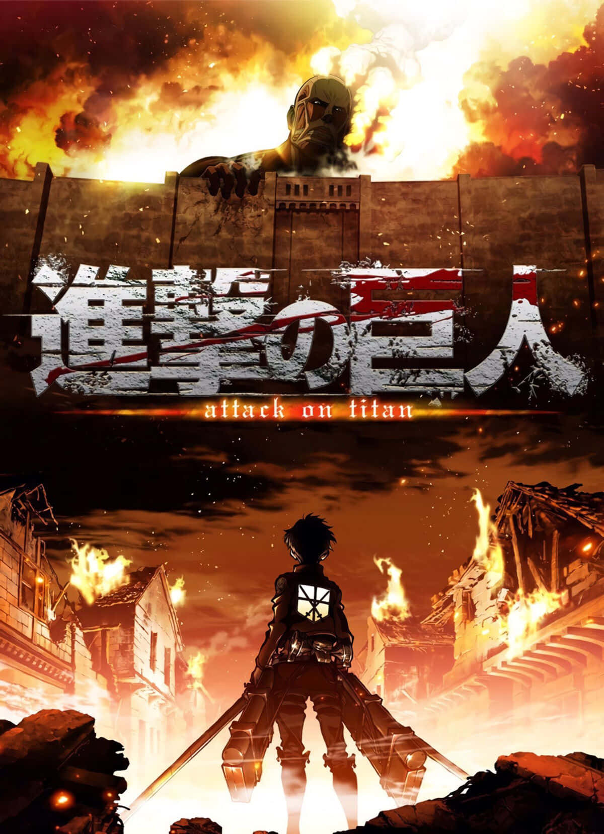 Attack On Titan Season 3 桌布 壁紙 — 一名孤獨的士兵站在燃燒的廢墟小鎮中，一個巨大的巨人聳立在搖搖欲墜的城牆之上，背景是火紅的天空。