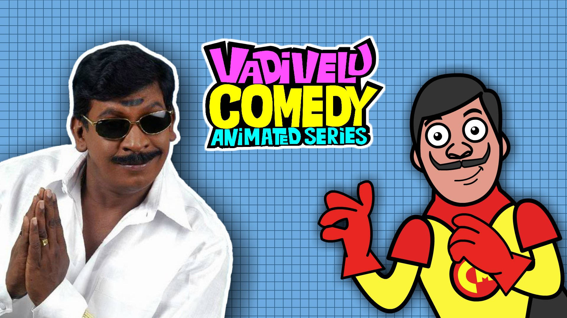 Animated 桌布 壁紙 — 一名戴太陽眼鏡、身穿白恤衫的男子，站在藍色網格背景前，旁邊是他動畫化的卡通版自己。