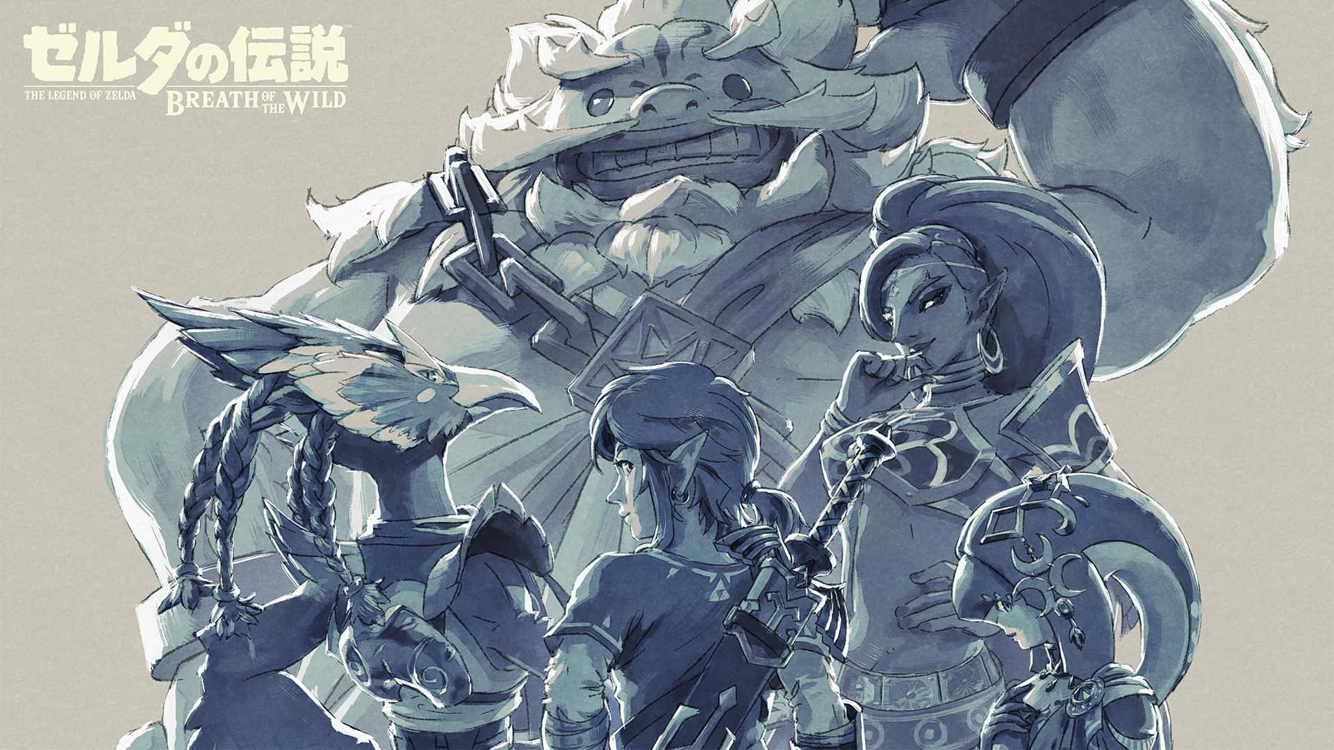 Breath Of The Wild 桌布 壁紙 — 一幅《薩爾達傳說 曠野之息》角色的單色插圖，包括林克、薩爾達和一個巨大的石頭守護者。