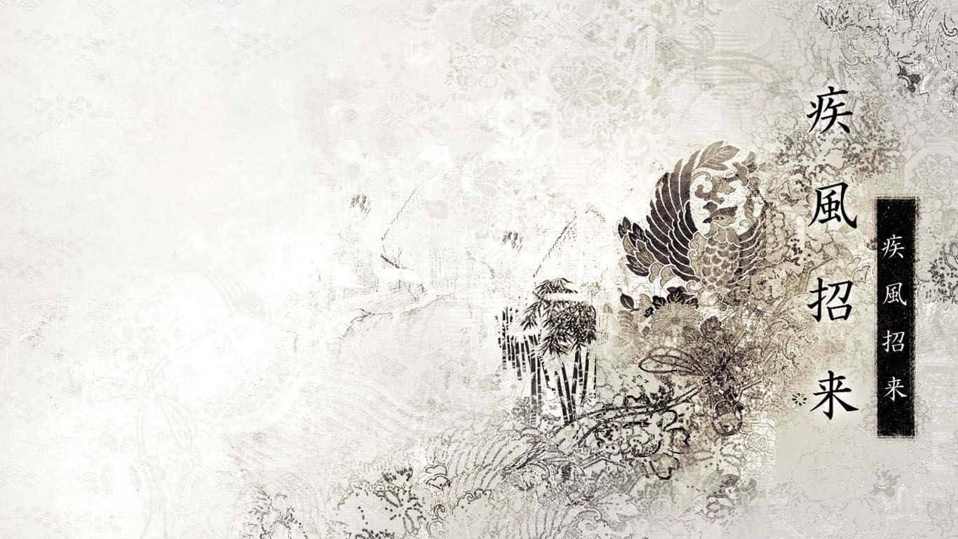Painting 桌布 壁紙 — 一幅優雅的水墨插畫，描繪了一隻神話鳥棲息在竹林中，並帶有日本書法，繪於有紋理的羊皮紙上。