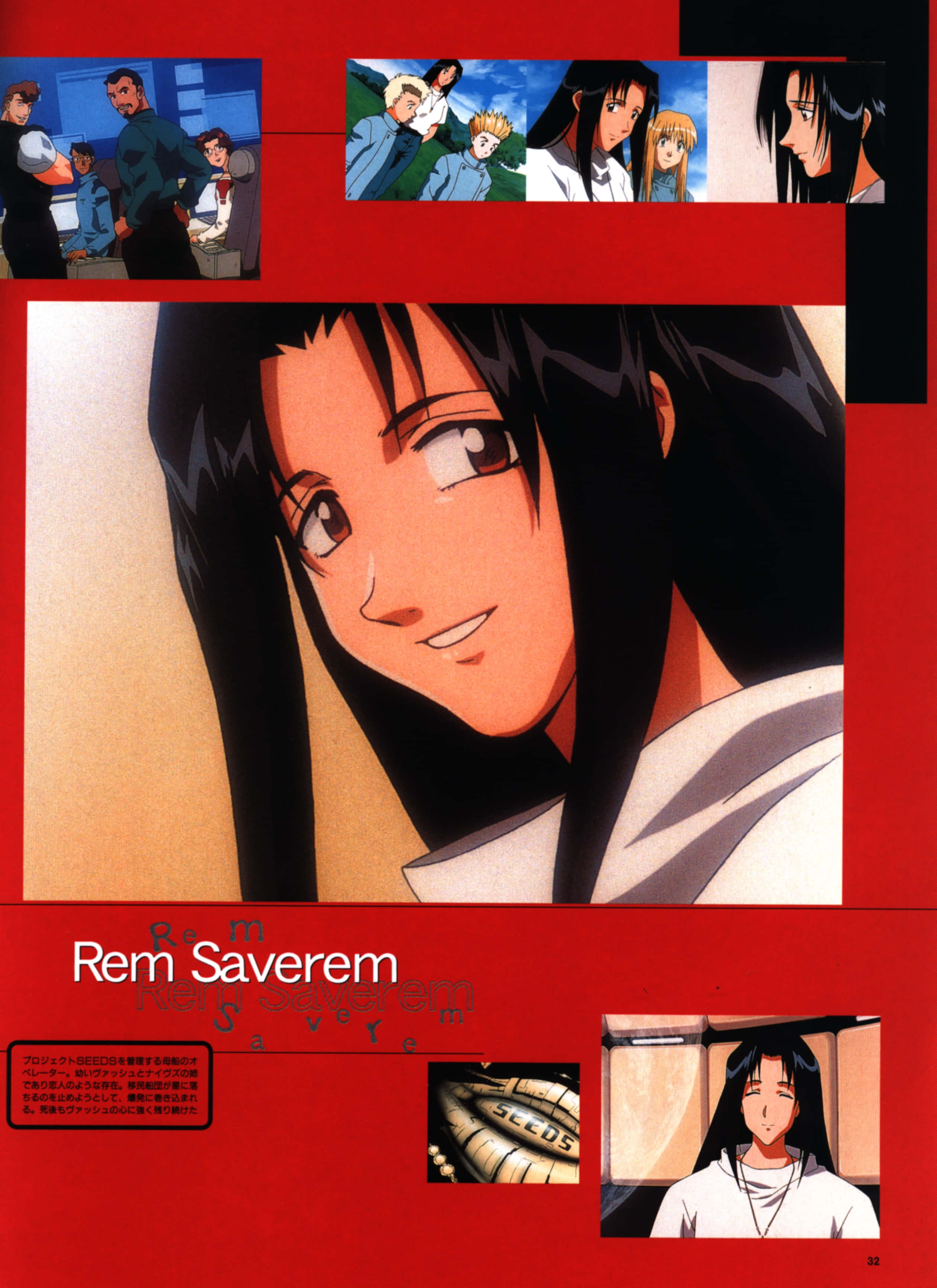 Rem Saverem 桌布 壁紙 — 一幅充滿活力的動漫拼貼畫，以微笑的黑髮角色為中心，紅色背景面板顯示其他角色。