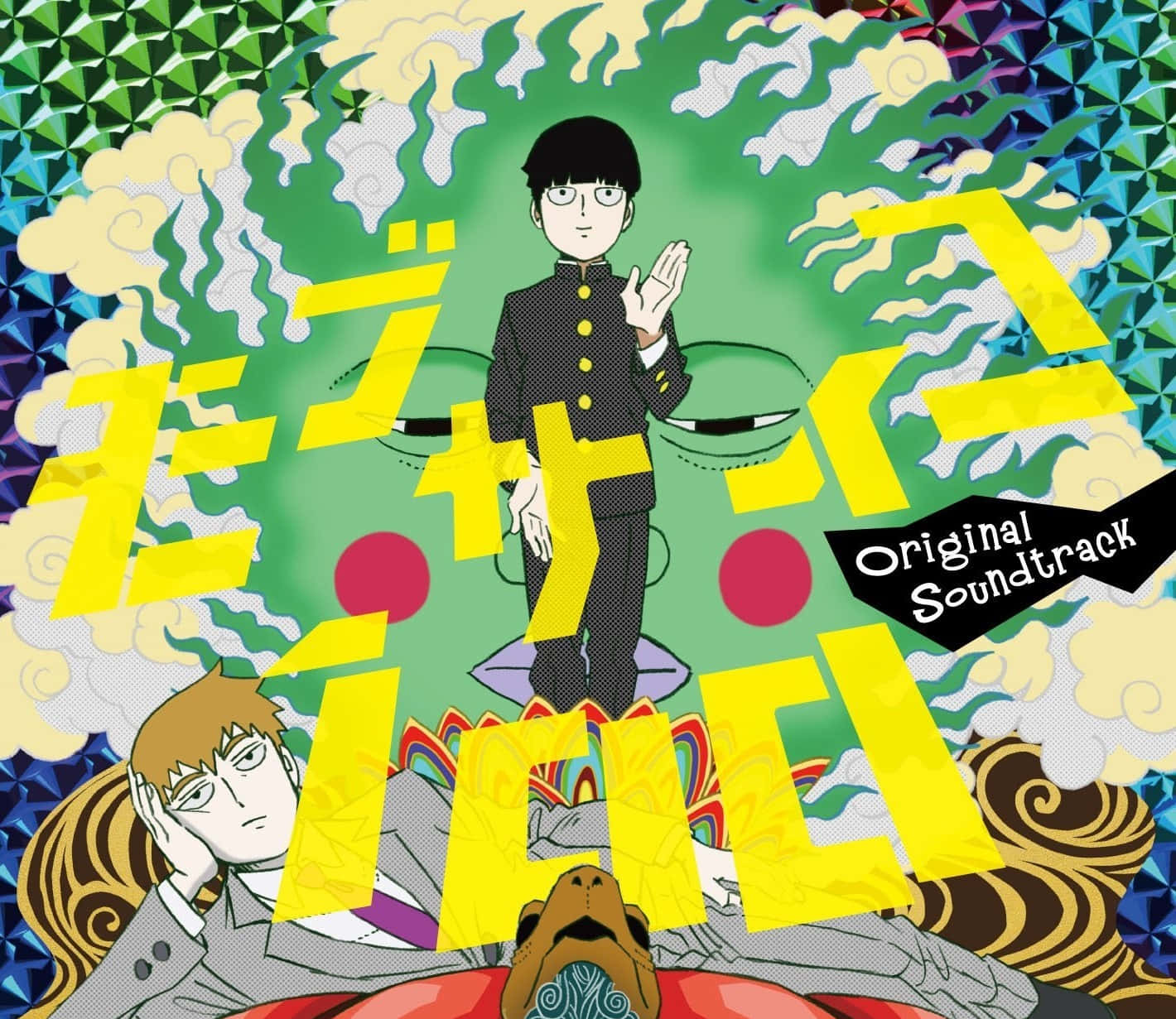 Mob Psycho 桌布 壁紙 — 一幅充滿活力的動漫風格插圖，描繪了一個穿著校服的中心角色在迷幻背景前揮手，背景上有粗體黃色文字和漩渦圖案。