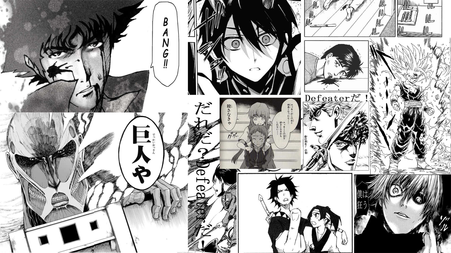 漫畫分鏡gif 桌布 壁紙 — 一幅動態黑白漫畫拼貼，以充滿動作的漫畫格展現激烈的動漫角色，並附有日文文字。