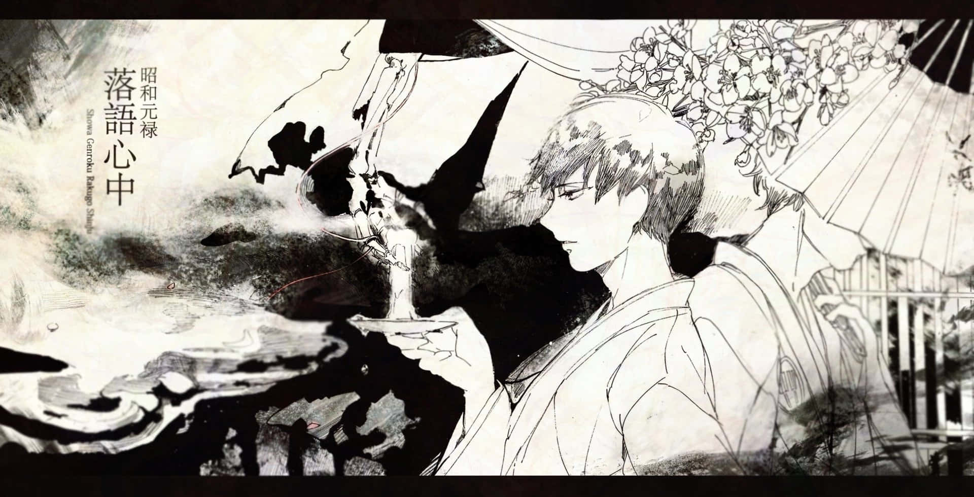 shouwa genroku rakugo shinjuu 桌布 壁紙 — 一幅單色動漫風格插圖，描繪一位身穿傳統長袍的年輕男子，在盛開的樹下拿著杯子，帶有水墨紋理。