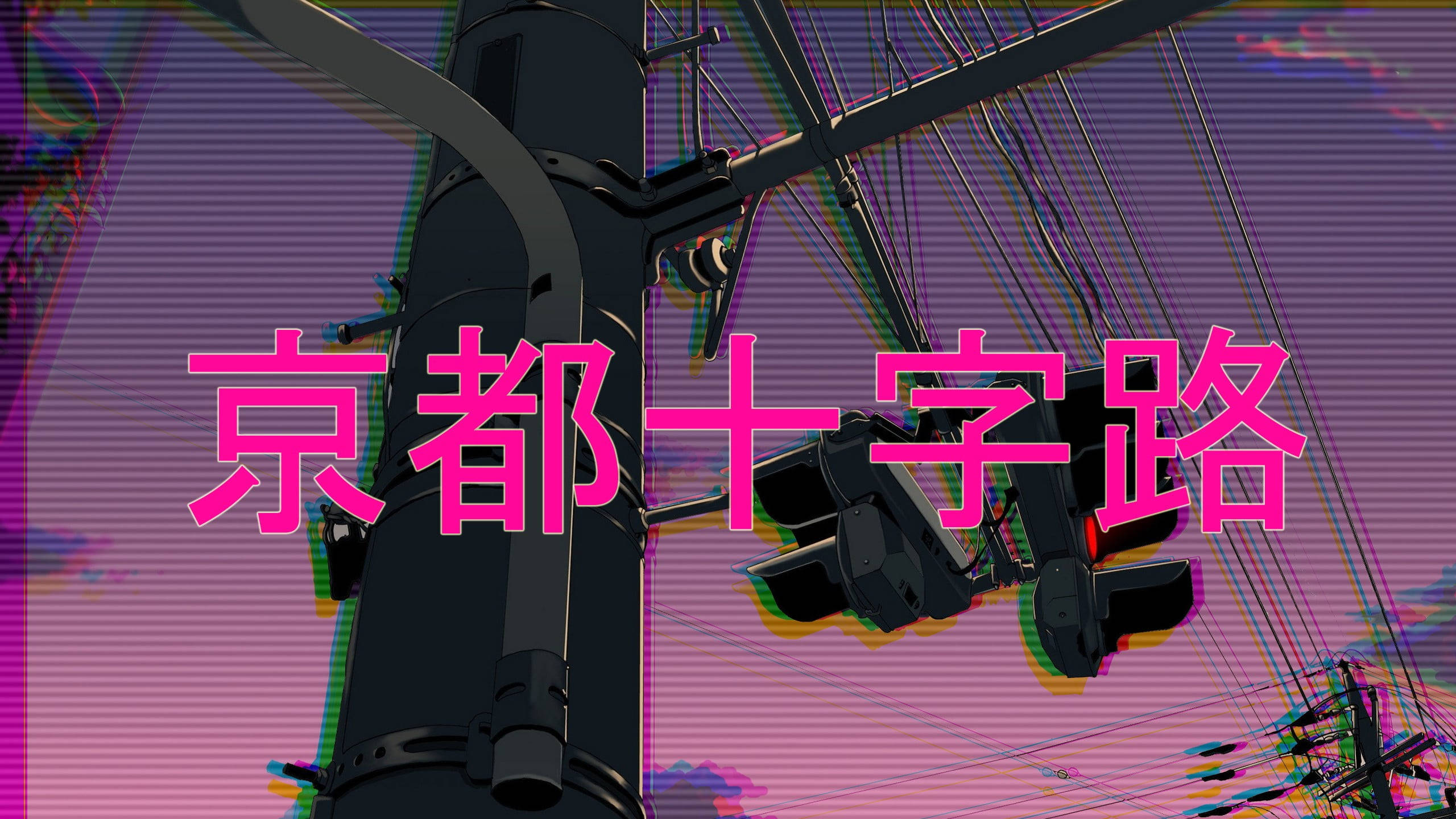 Japanese Aesthetic HD 桌布 壁紙 — 一幅帶有霓虹粉紅色文字和扭曲紫色背景的東京街角的故障數位插圖。