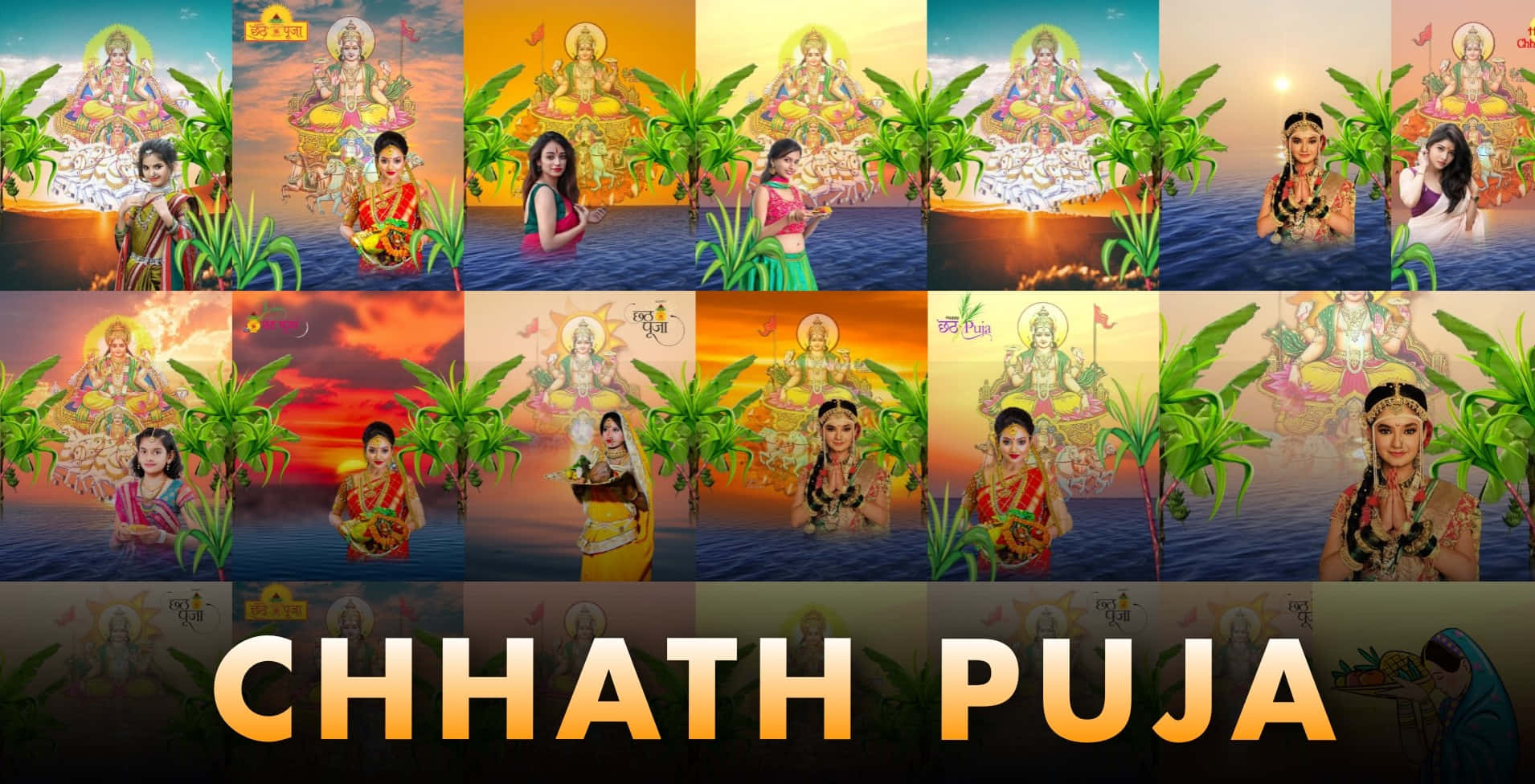 Chhath Puja 桌布 壁紙 — 一幅拼貼畫，描繪穿著色彩繽紛傳統服飾的女性在寧靜的海洋旁進行Chhath Puja儀式，棕櫚樹後方有一位神聖女神形象在發光。