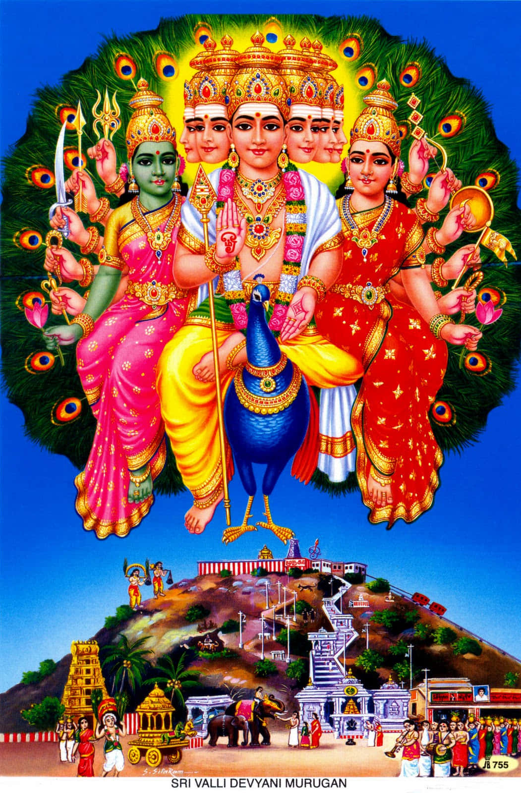 Murugan 桌布 壁紙 — 一幅色彩鮮豔的插圖，描繪了多頭多臂的穆魯甘勳爵坐在孔雀上，周圍有信徒和寺廟建築。