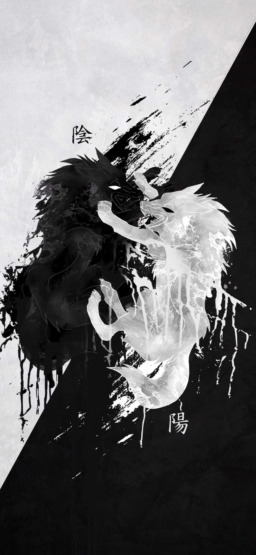 Half Black Half White 桌布 壁紙 — 一幅鮮明的黑白水墨插圖，描繪兩隻狼——一黑一白——在陰陽構圖中面對面，並帶有中文字元。