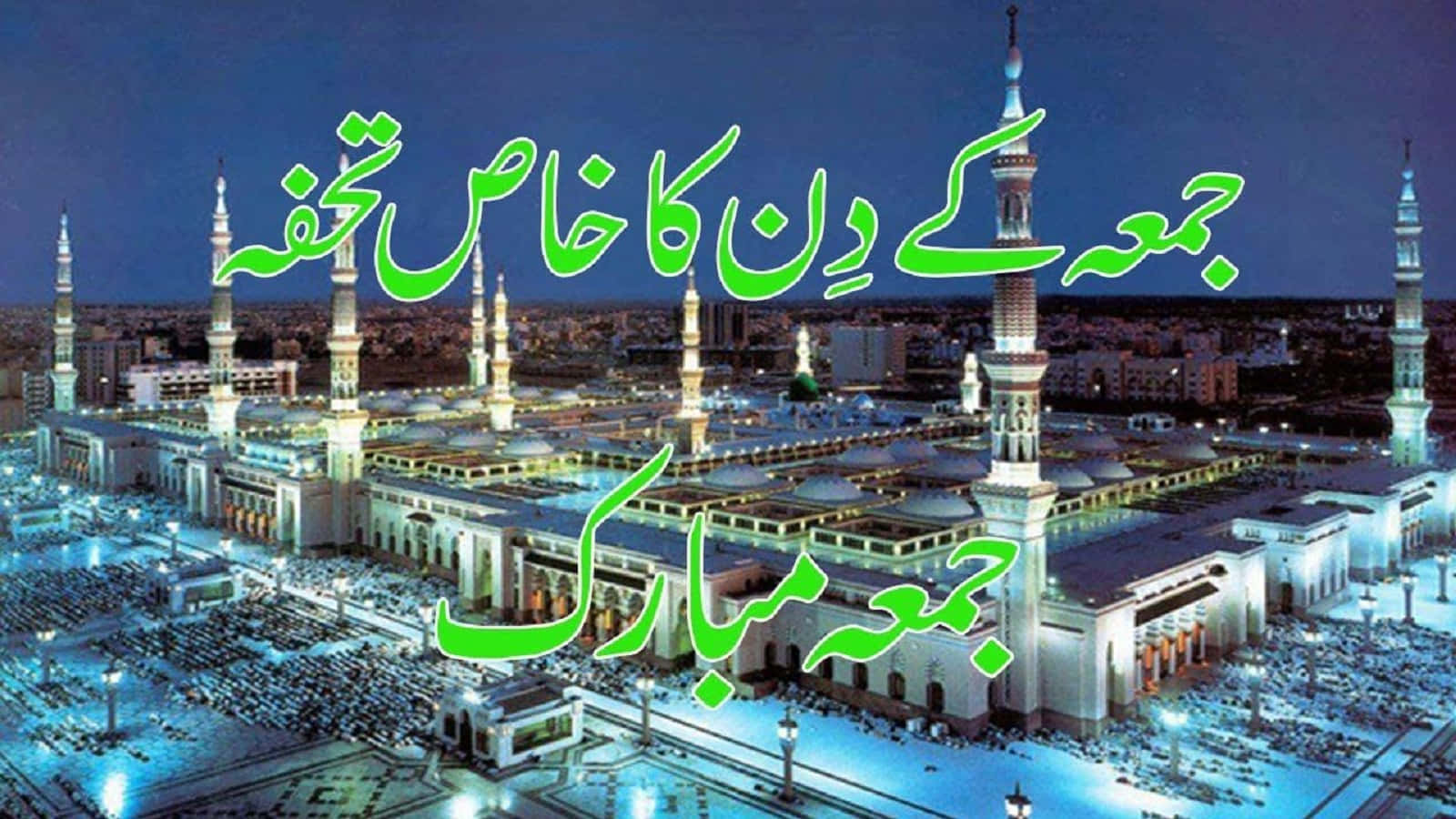 Jumma Mubarak 桌布 壁紙 — 一座宏偉的清真寺在夜間亮起燈光，數千名信徒在黑暗的天空下聚集在庭院中。