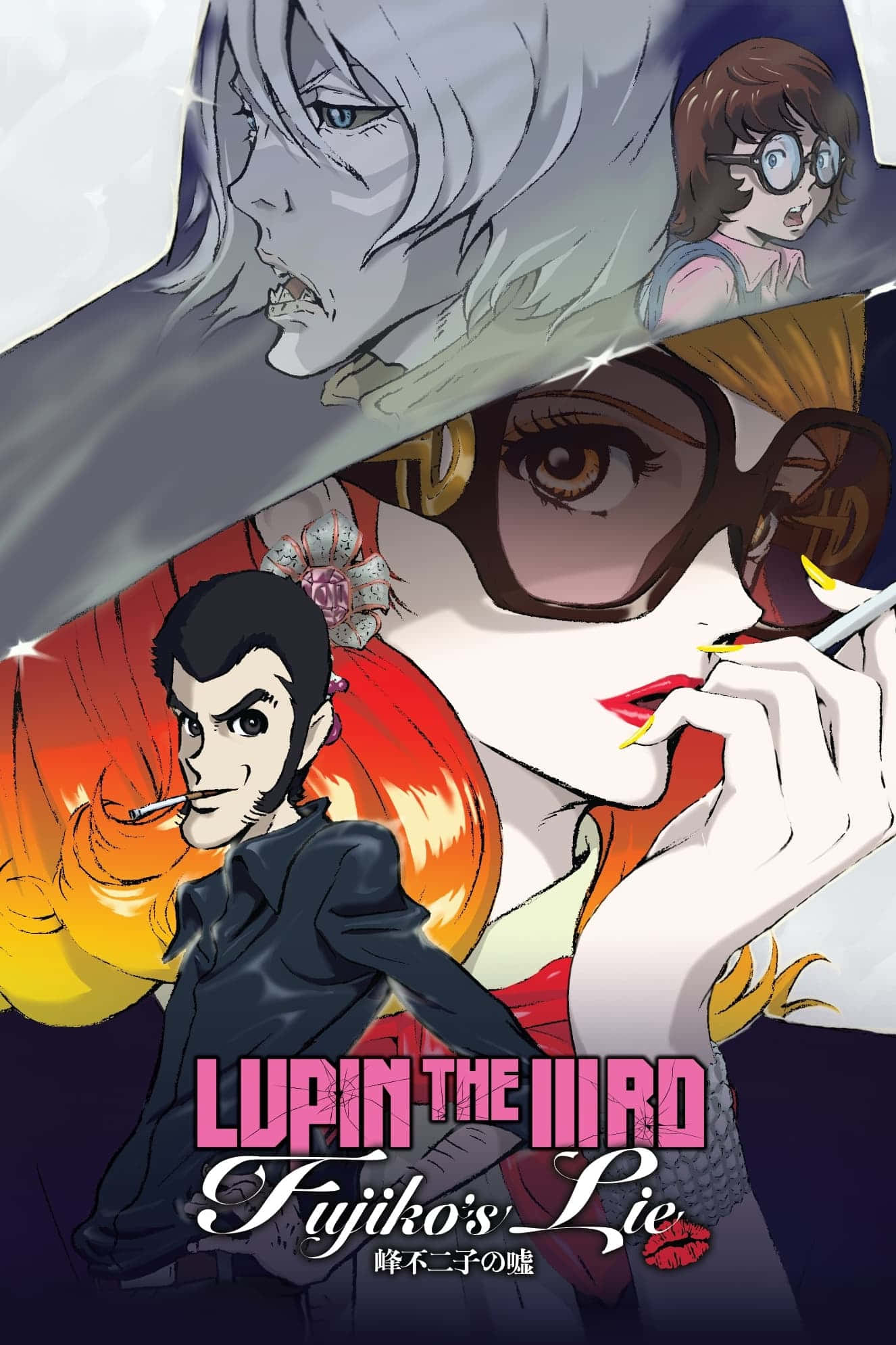 Mine Fujiko 桌布 壁紙 — 一張充滿動感的動畫海報， featuring 魯邦三世和峰不二子，表情豐富，色彩大膽。