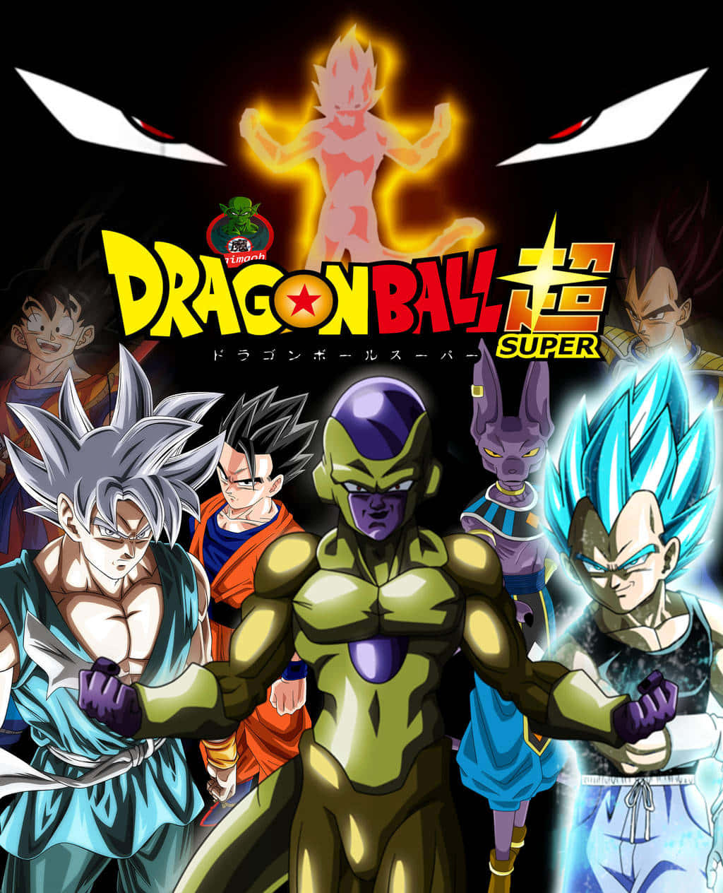 Dragon Ball Movies 桌布 壁紙 — 一張動態動漫海報， featuring 龍珠超角色如悟空、比達和菲利薩，在黑暗背景中發光的戰鬥姿勢，並帶有威脅性的眼睛。