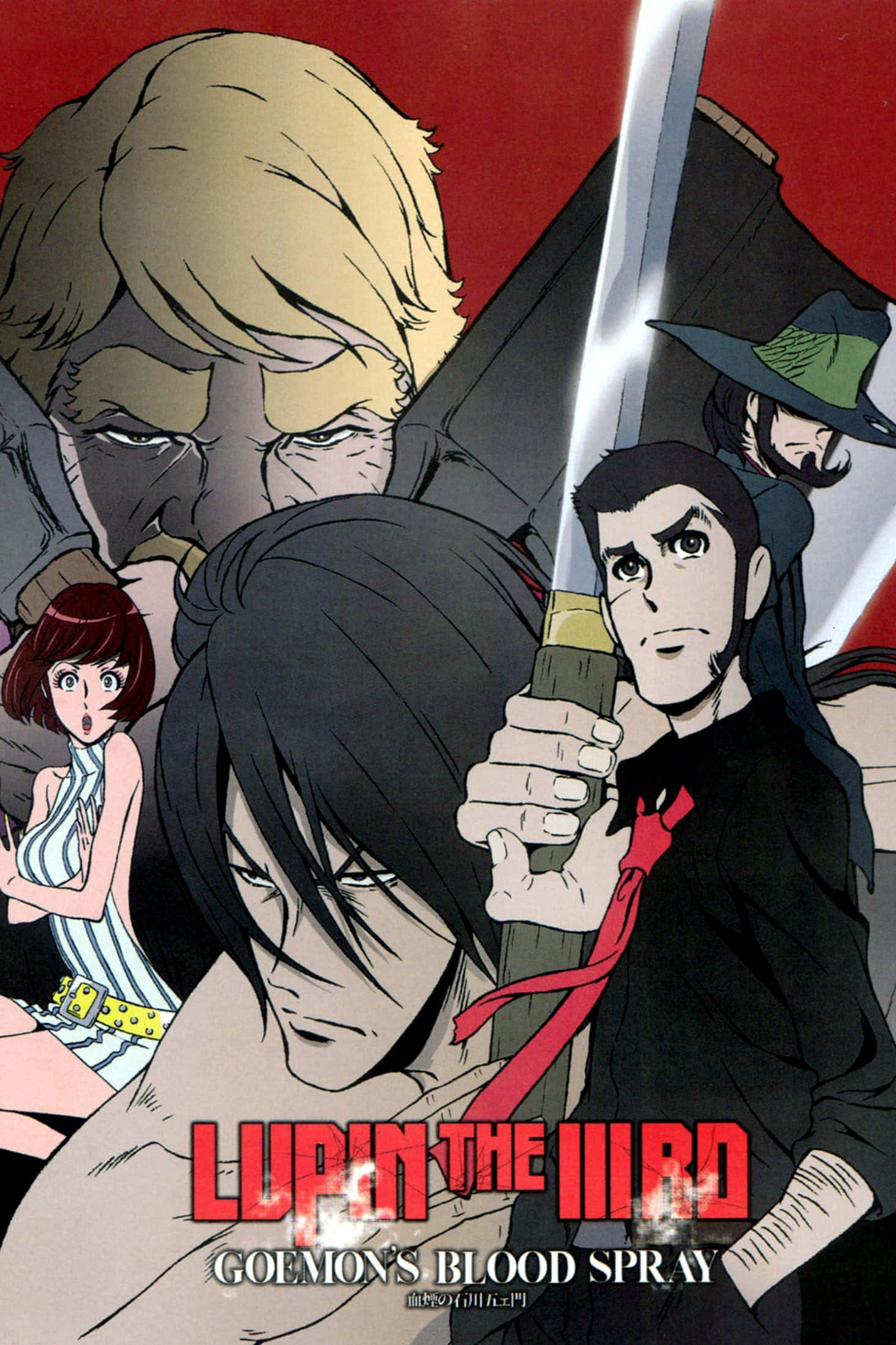 Goemon Ishikawa Xiii 桌布 壁紙 — 一張戲劇性的動畫海報， featuring Lupin III 手持劍，周圍角色表情強烈，背景為大膽的紅色。