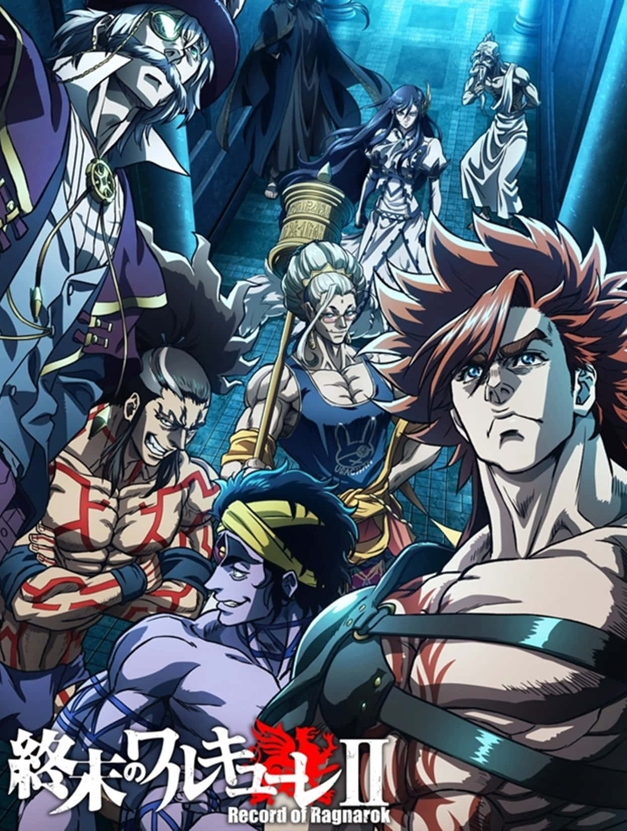 Record Of Ragnarok 桌布 壁紙 — 一張戲劇性的動畫海報，描繪了七名肌肉發達的戰士，身穿精細的盔甲和服裝，背景是藍色燈光的地牢。