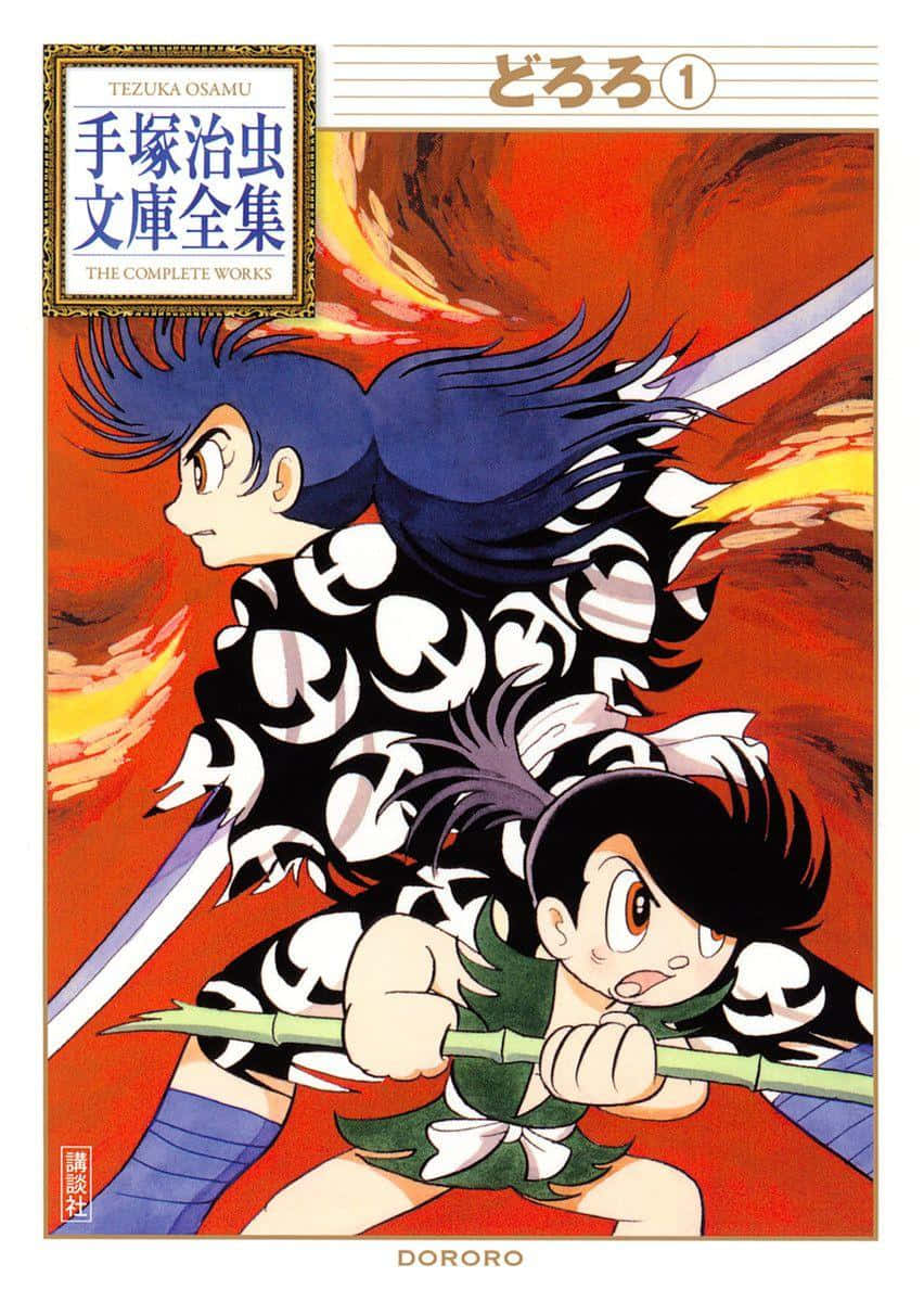 一本日本動漫書，內有兩個角色 壁紙