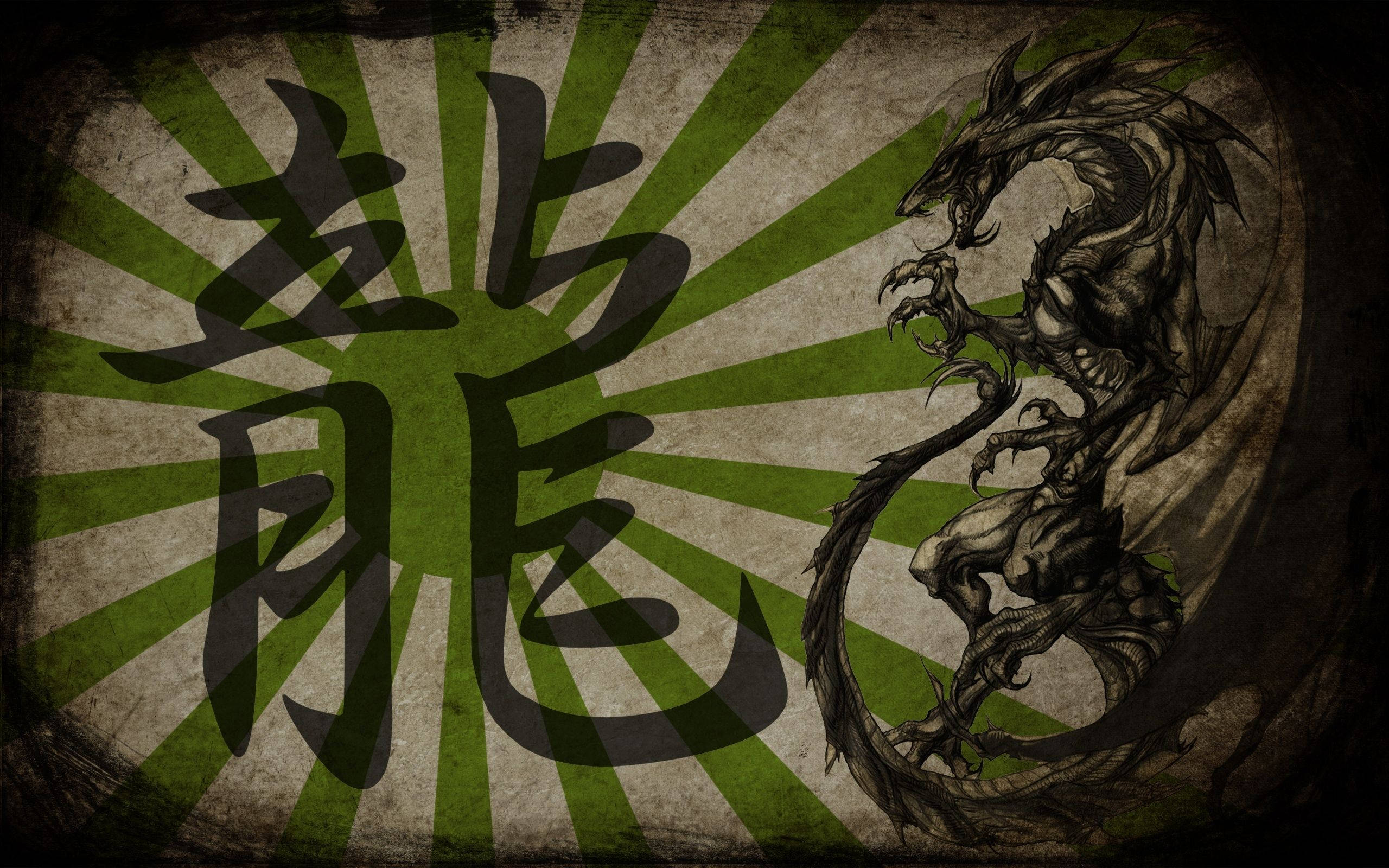 Japanese Dragon Pc 桌布 壁紙 — 一條威嚇性的黑龍盤繞在一個大型漢字「龍」旁邊，背景為綠色和米色的太陽光線。