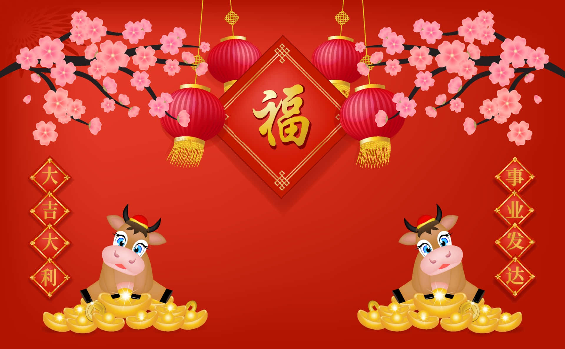 兩隻卡通牛在金錠旁，櫻花和紅色燈籠下，迎接農曆新年。
