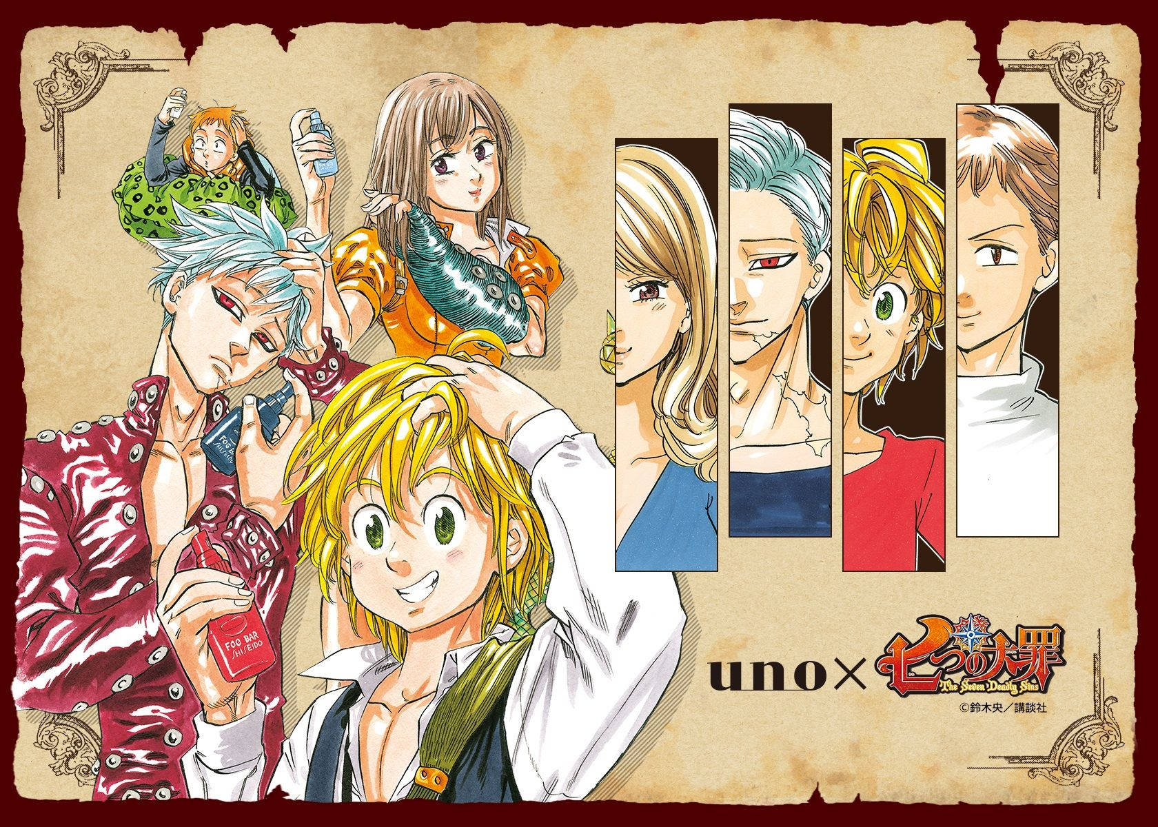 復古羊皮紙背景上的《Hunter x Hunter》動漫角色。