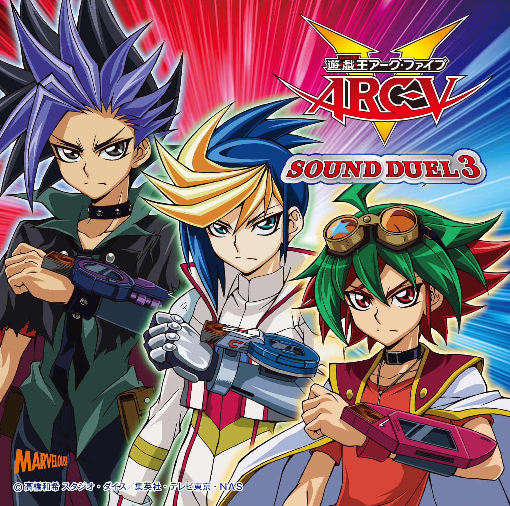Yu-gi-oh Yugo 桌布 壁紙 — 三位動畫決鬥者，頭髮尖尖，手持決鬥盤，在鮮豔的紅、藍、黃色背景前準備就緒。