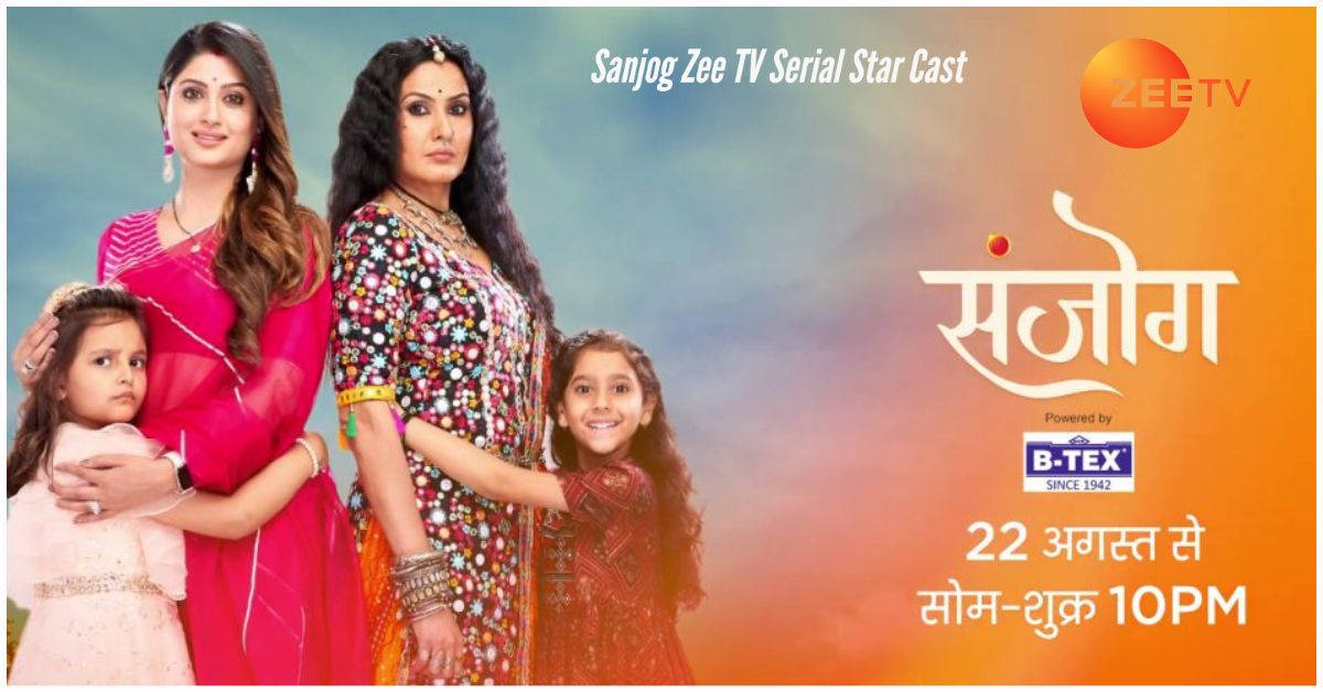 Zee TV《Sanjog》 壁紙 — 三位女士和一個女孩穿著色彩繽紛的傳統印度服裝，在漸變天空背景前擺姿勢，帶有電視節目品牌標誌。