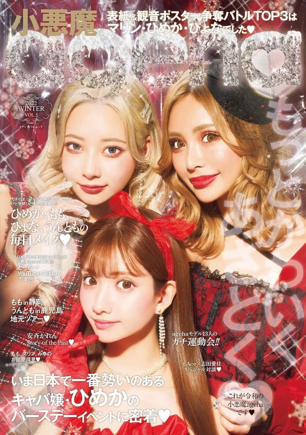 Gyaru Fashion 桌布 壁紙 — 三位魅力四射的日本偶像身穿節日紅銀色服飾，佩戴閃亮頭飾，在閃爍的冬季主題背景前擺出姿勢。