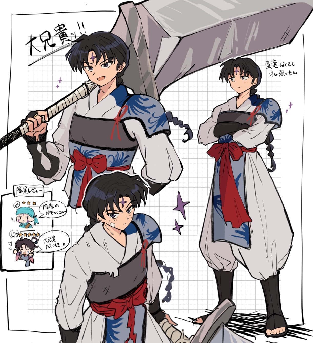Jakotsu 桌布 壁紙 — 三個穿著傳統日本服裝的動漫角色，在網格背景上動態擺姿勢，手持大刀和對話氣泡。