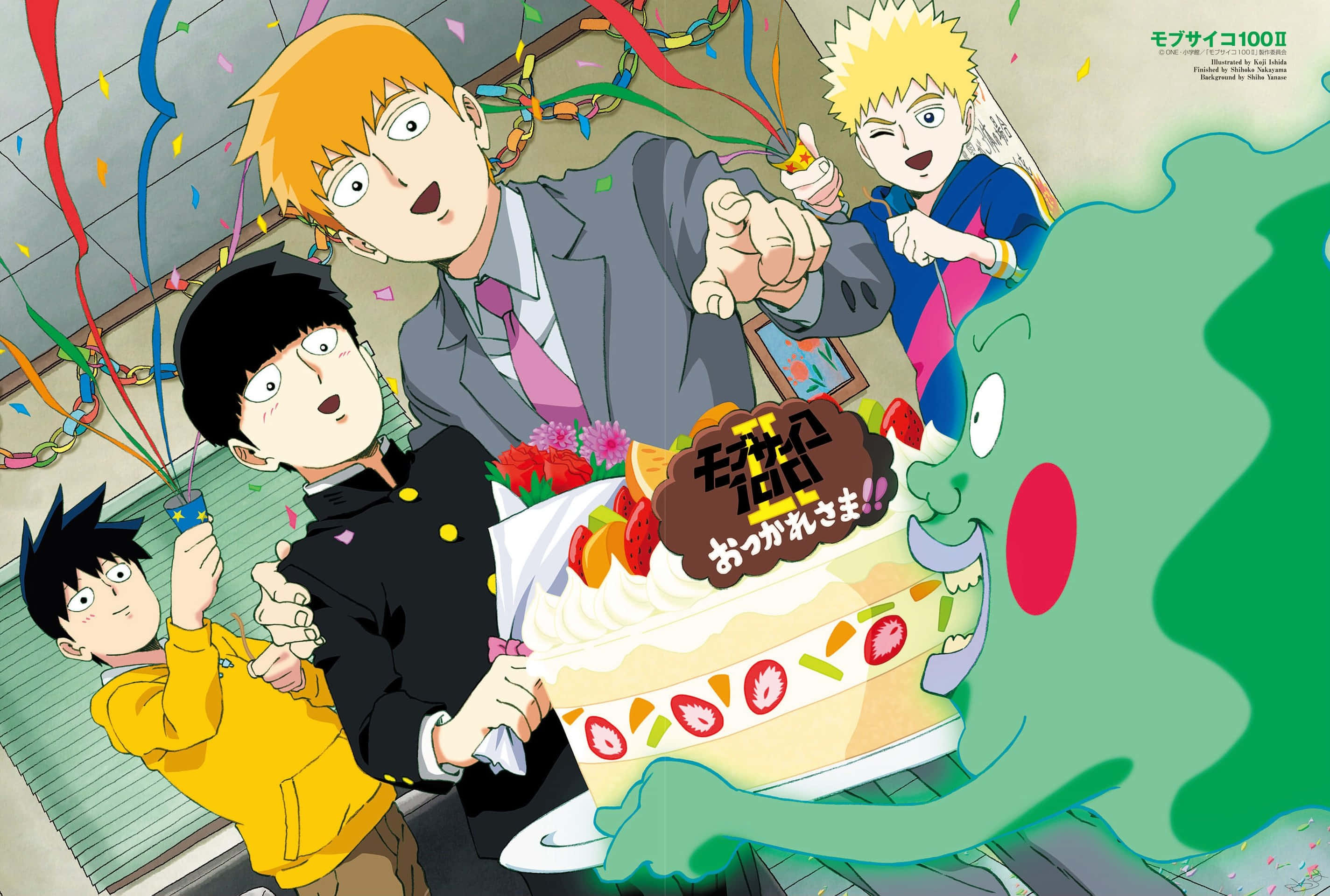 Mob Psycho 桌布 壁紙 — 三個穿著西裝的動畫男孩用一個巨大的蛋糕慶祝，一個綠色幽靈拿著蛋糕，五彩紙屑和彩帶在他們周圍飛舞。
