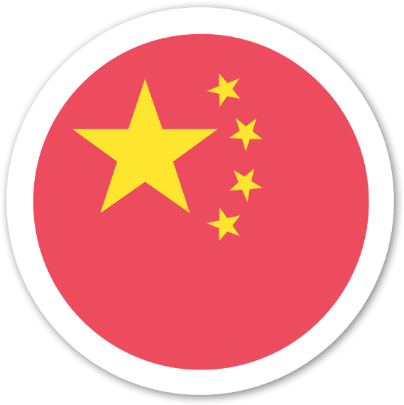 中國國旗按鈕 壁紙 — 圓形徽章，上面有中國國旗，紅色背景和黃色星星。