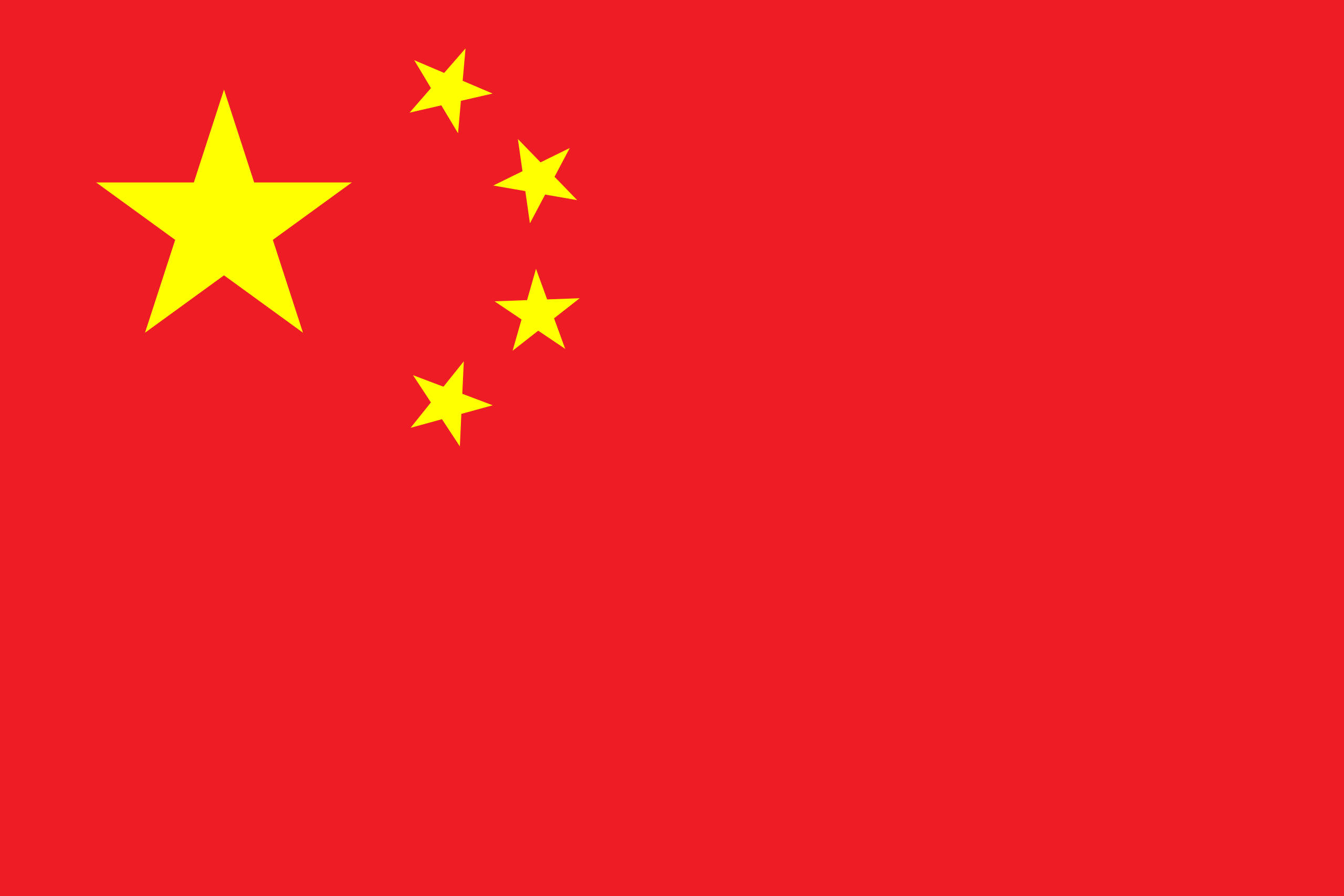 中華人民共和國國旗 壁紙 — 一面大膽的紅旗上有一顆大黃星，右側彎曲排列著四顆較小的星星。