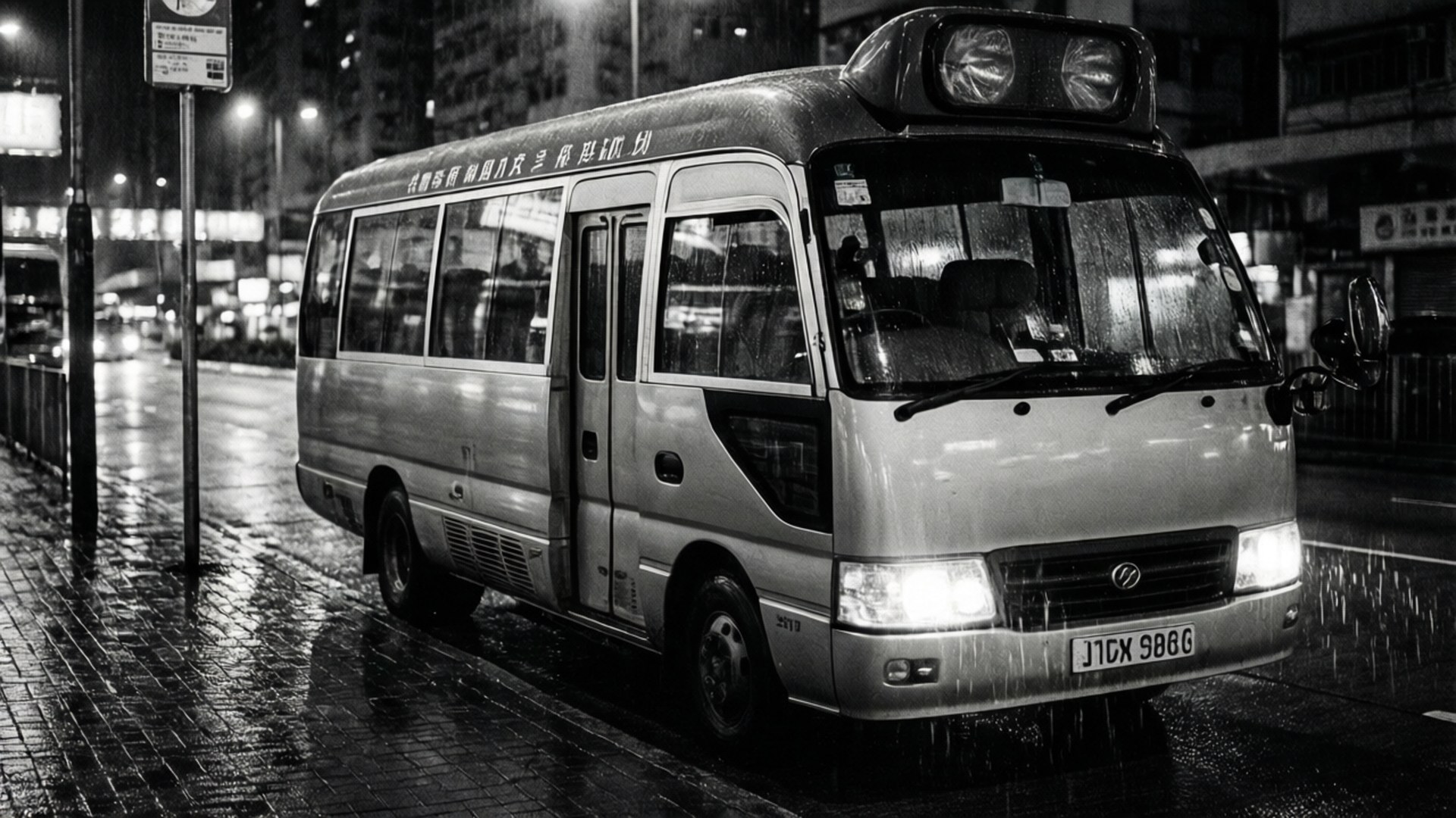 一輛小型巴士在夜間停泊在雨中的城市街道上，濕漉漉的人行道和發光的燈光。