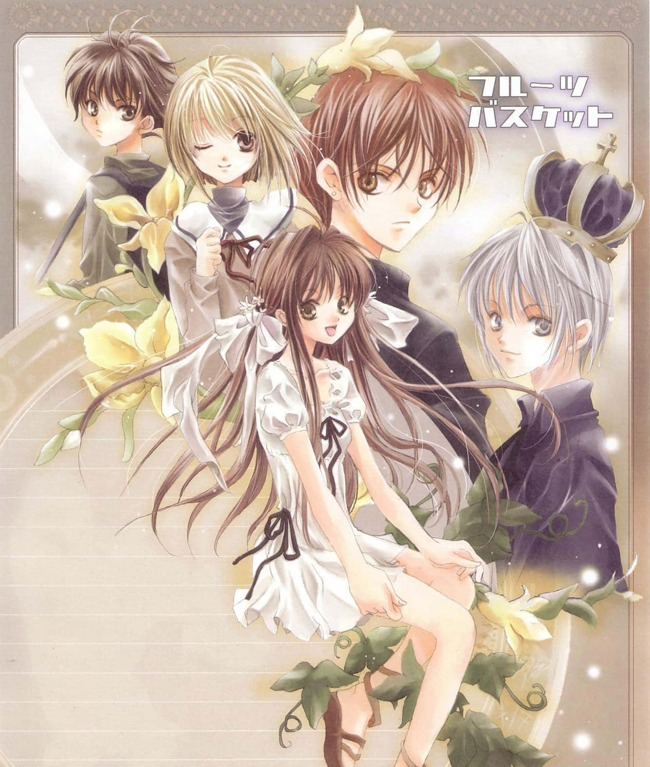 Shigure Sohma 桌布 壁紙 — 五位長髮帶有花卉點綴的動漫角色，在柔和的米色背景上，伴隨著發光粒子優雅地擺姿勢。