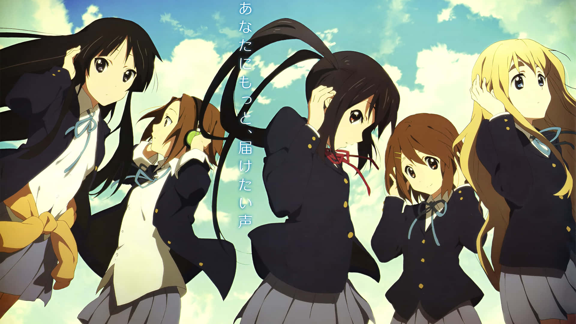 K-on 桌布 壁紙 — 五個動畫女學生穿著校服站在明亮的藍天白雲前，其中一個長長的黑髮戲劇性地旋轉。