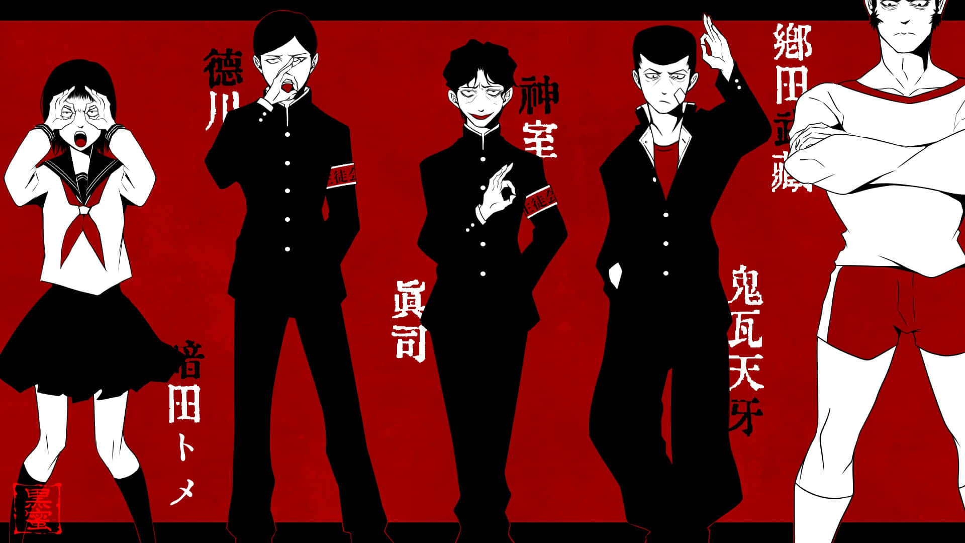 Tome Kurata 桌布 壁紙 — 五個身穿黑白制服嘅動漫角色企喺一個大膽嘅紅色背景前面，上面有日文字。
