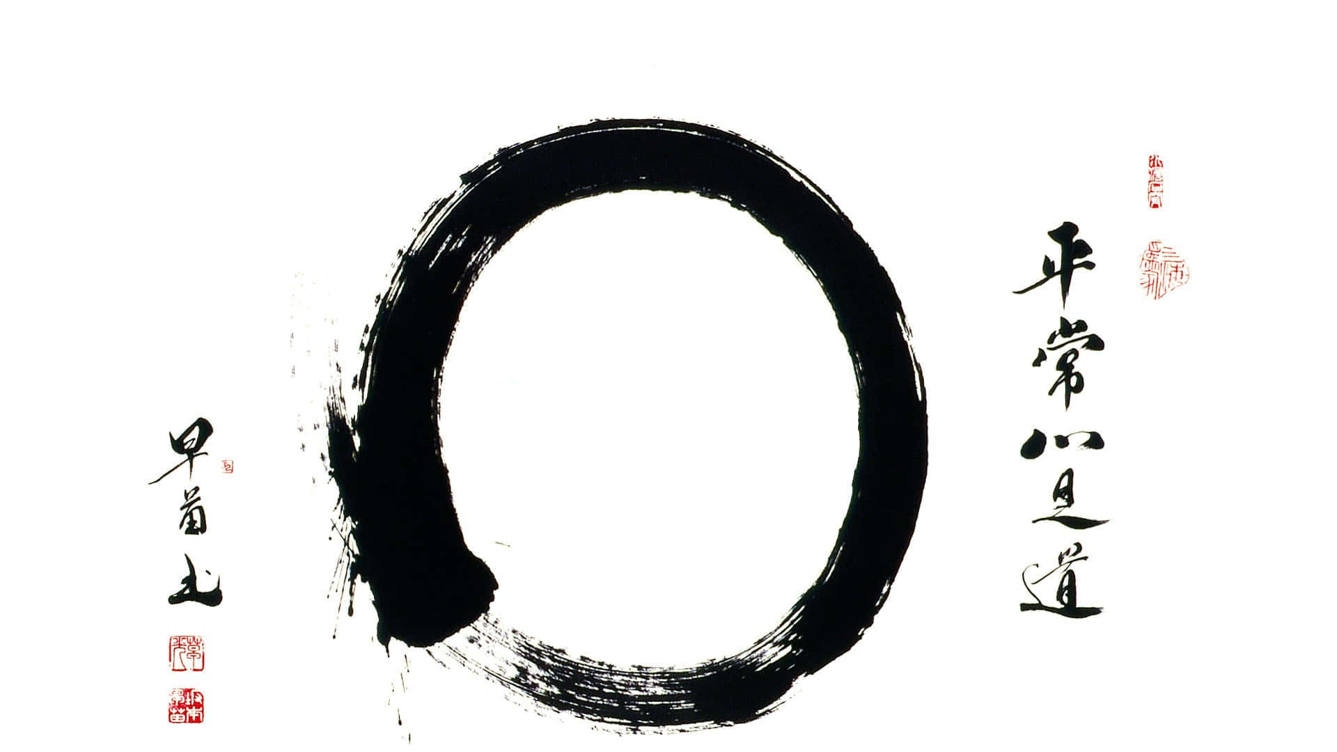 享受當下 壁紙 — 白紙上大膽的黑色毛筆圓圈，附有日本書法和紅色印章。