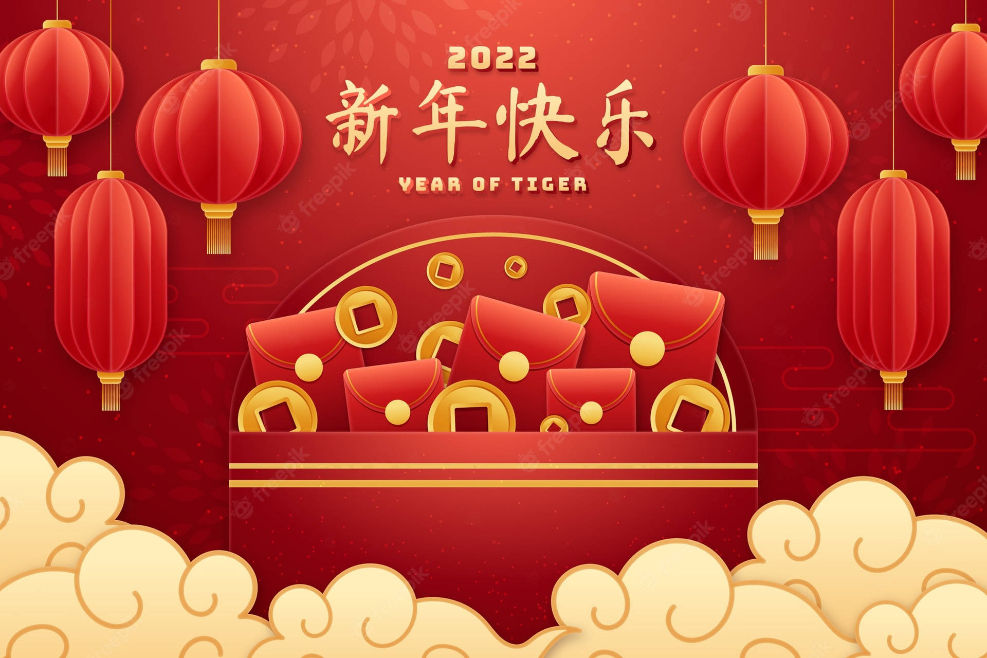 為虎年設計的喜慶中國新年圖案，包含紅色燈籠、金幣和雲紋。