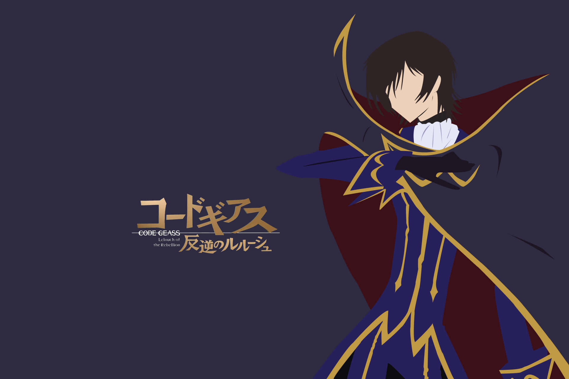 以Code Geass征服世界 壁紙 — 動畫角色，深色頭髮和斗篷，穿著藍色、金色和紅色的服裝，在深色背景上帶有節目名稱。