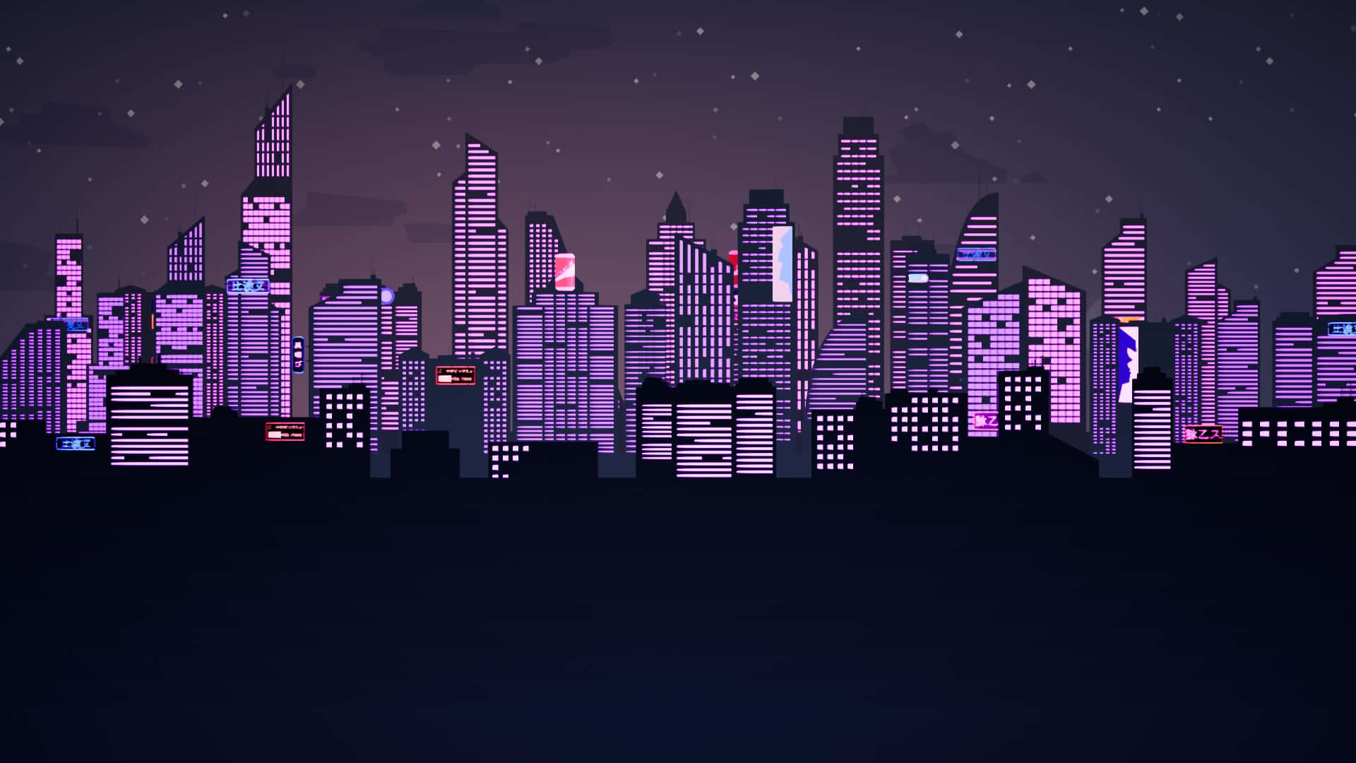 像素化城市天際線在星空夜空下被紫色霓虹燈照亮。