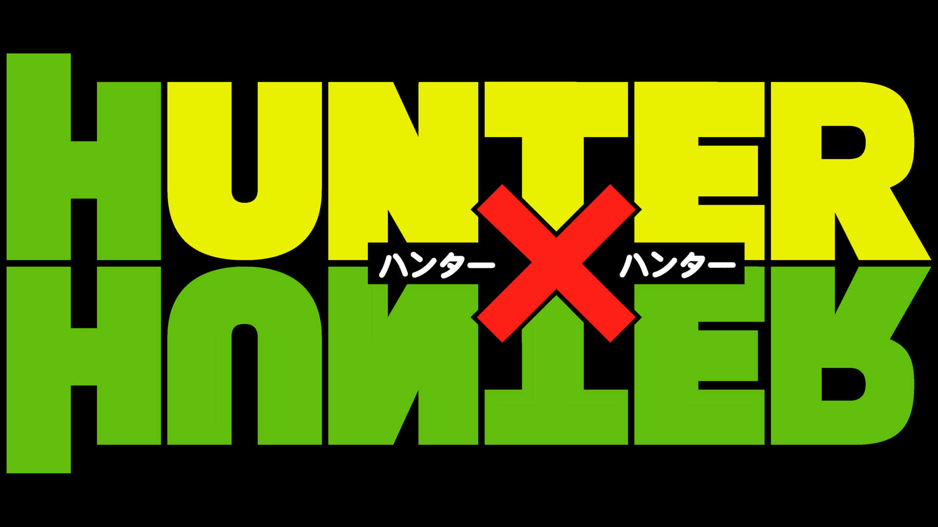 日文文字上方帶有紅色X的Hunter x Hunter動畫標題標誌。