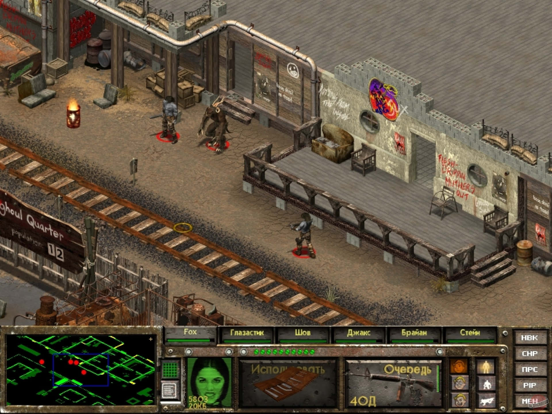 Fallout Brotherhood Of Steel 桌布 壁紙 — 以等距視角描繪的灰暗末日後火車站，包含角色與UI元素。