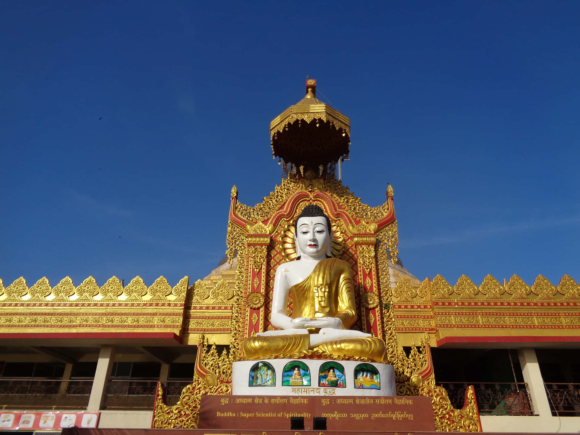 金色寺廟與白色佛像在藍天下