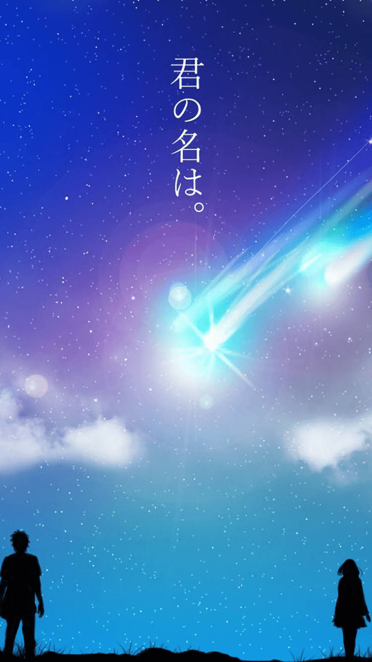兩個人在繁星點點的夜空觀看明亮的彗星。