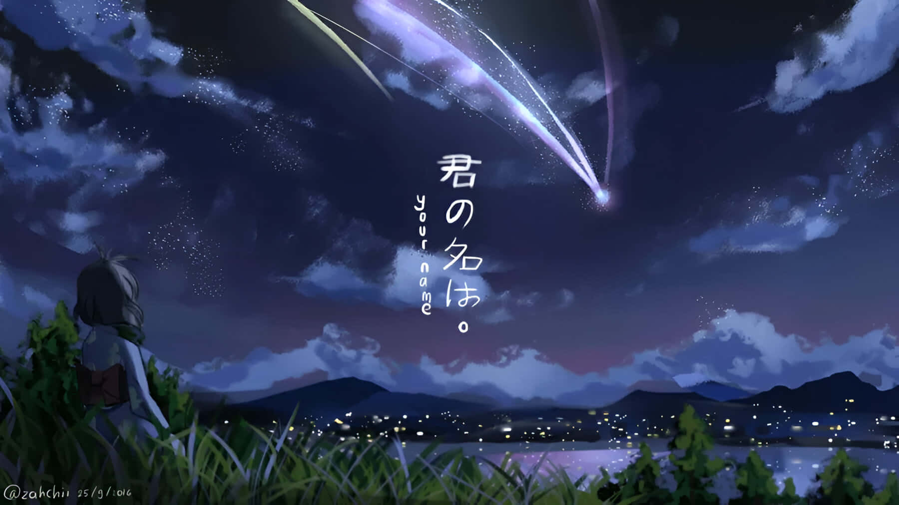 一個女孩在田野裡看著發光的彗星劃過紫色夜空，下方是燈火通明的小鎮。