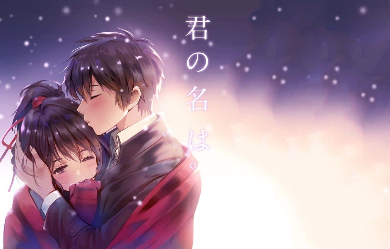 動漫情侶在星光燦爛的暮色天空下擁抱，伴隨著發光的粒子和日文字句。