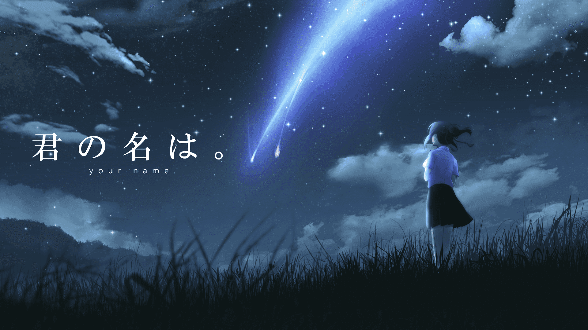 「你的名字。」帶你重新找回自我身份 壁紙
