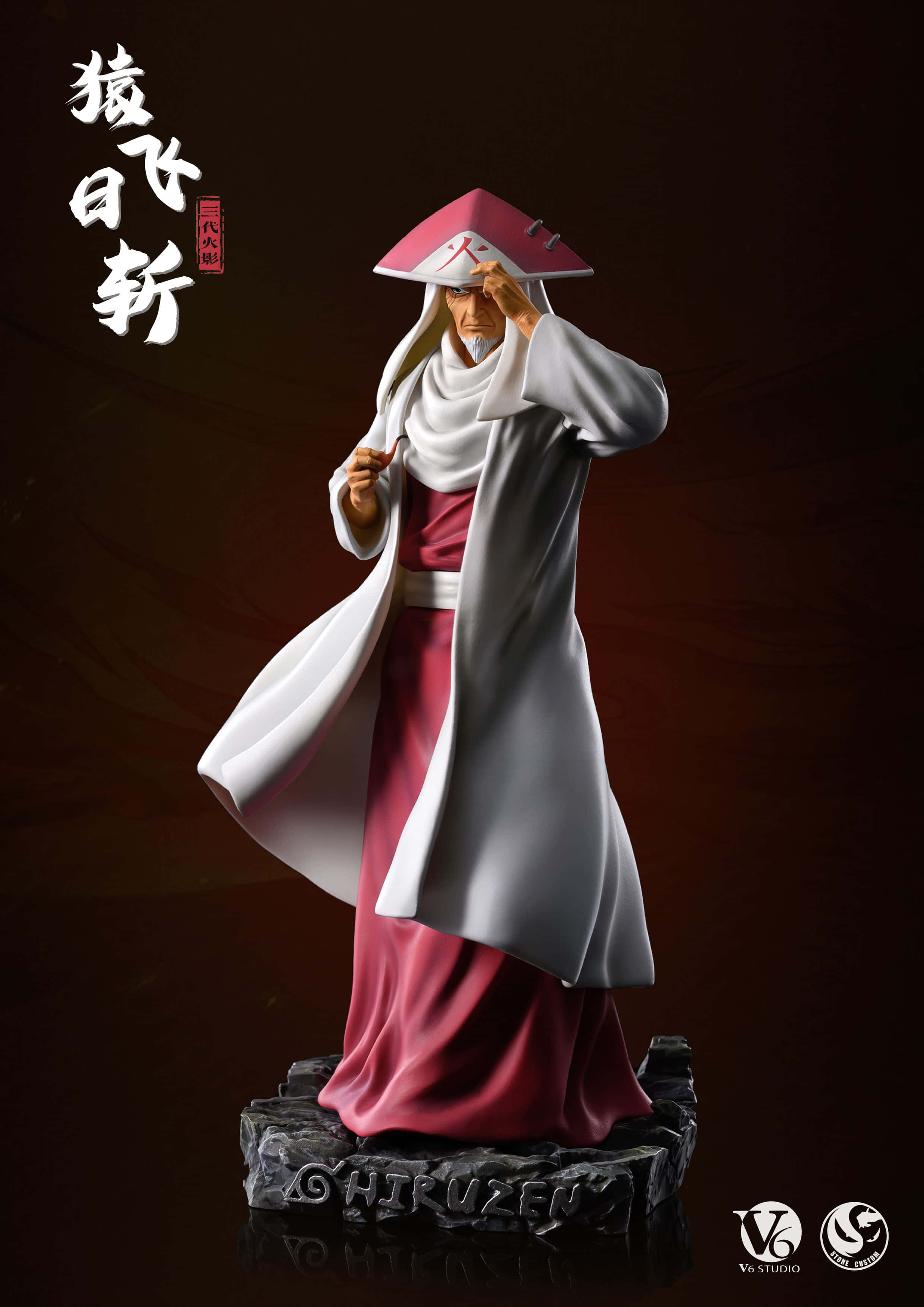Third Hokage 桌布 壁紙 — 來自《火影忍者》的猿飛日斬詳細雕像，以火影袍姿態立於深色背景前。