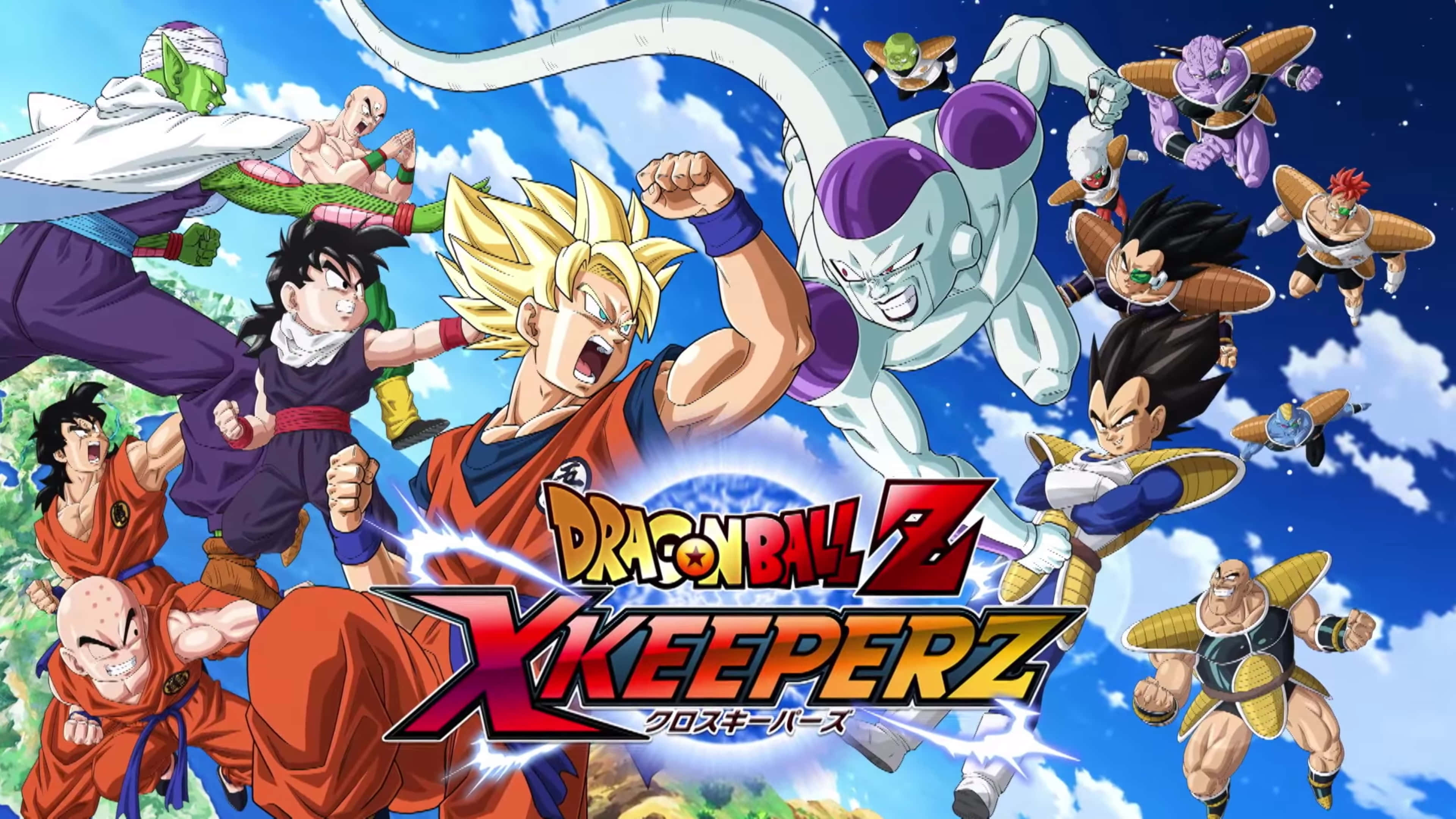 Dragon Ball Z Games 桌布 壁紙 — 來自《龍珠Z X Keeperz》的動態動漫角色在藍天白雲中翱翔和碰撞。