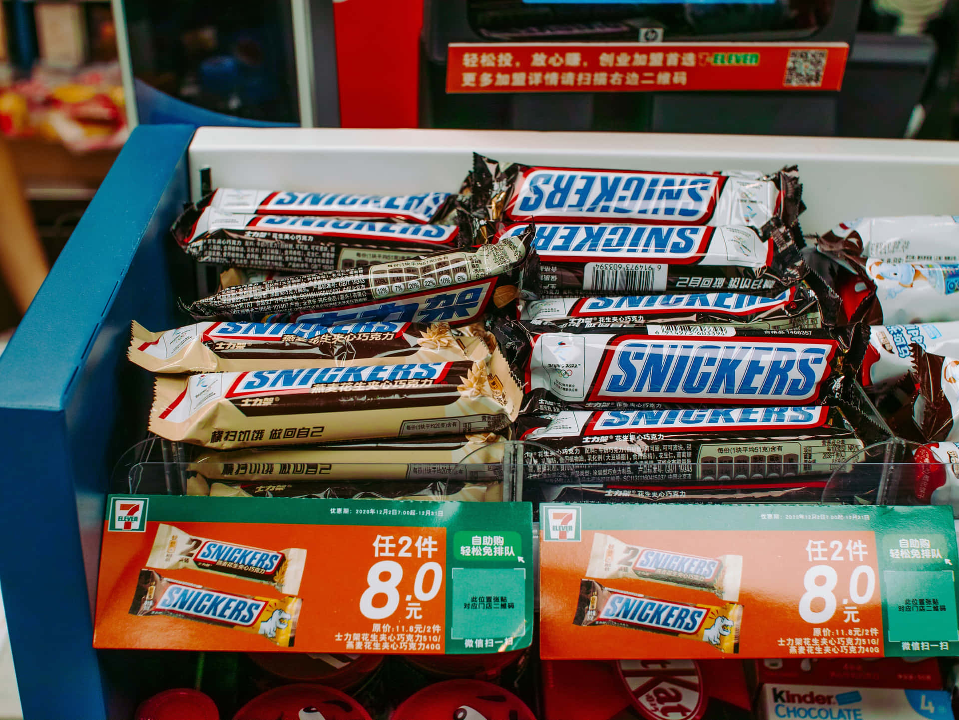 貨架上的 Snickers 朱古力棒，附有中文價格標籤。