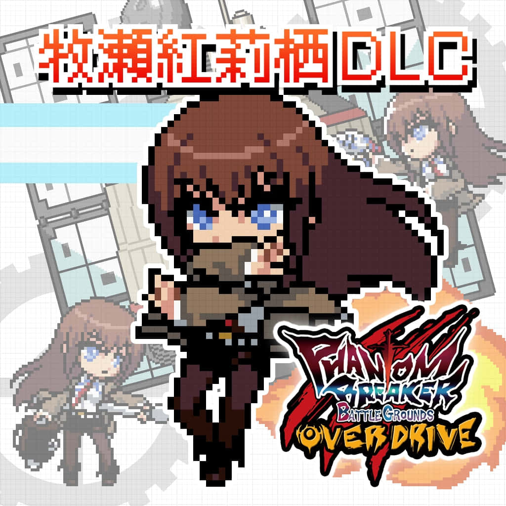 kurisu makise 桌布 壁紙 — 像素風動漫女孩，棕色頭髮藍色眼睛，以動態姿勢呈現，背景為遊戲標誌。