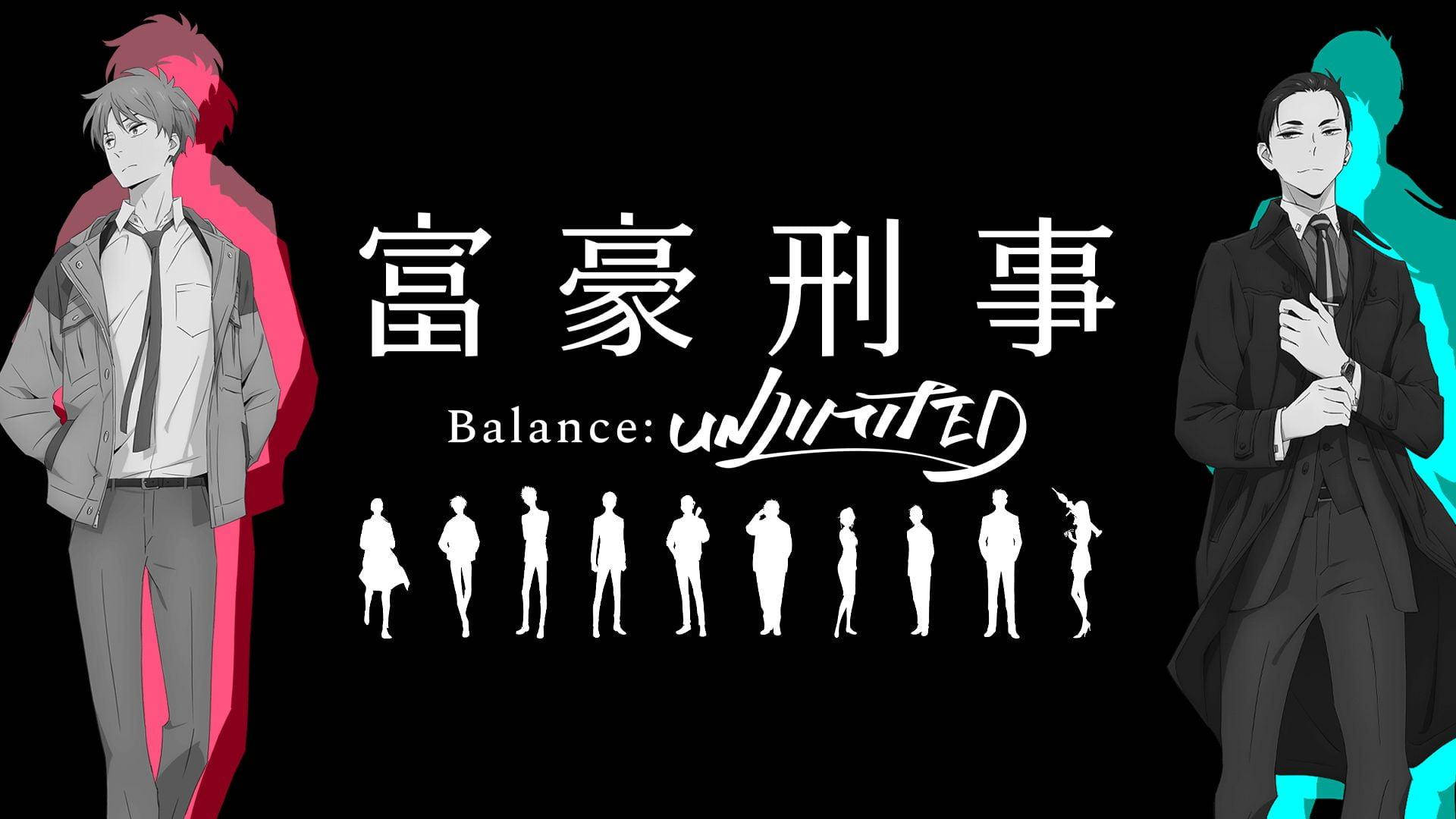 兩個穿著西裝的動漫男子在黑色背景上，夾著帶有白色剪影的日文字句。